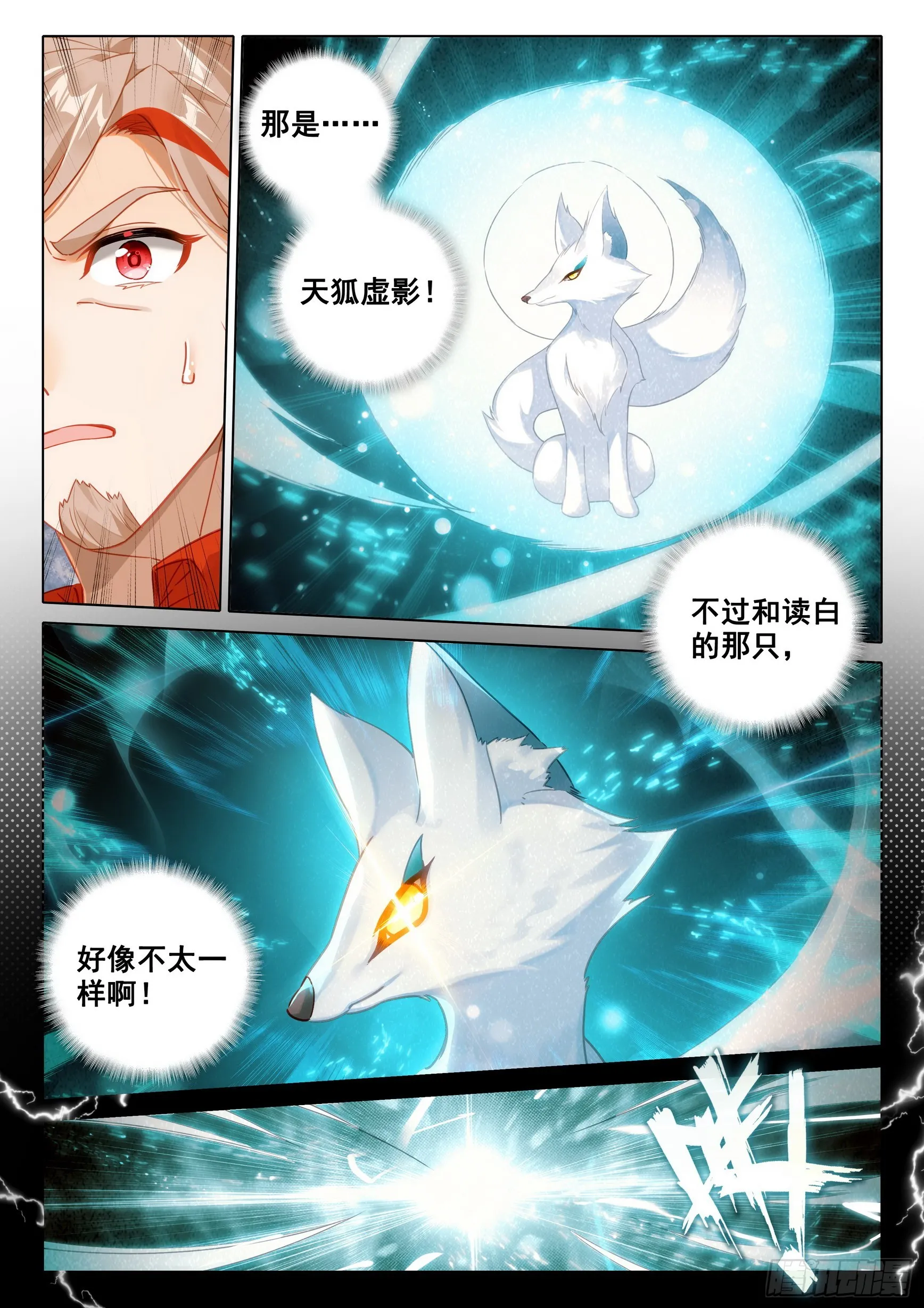86 开始突破 第10页