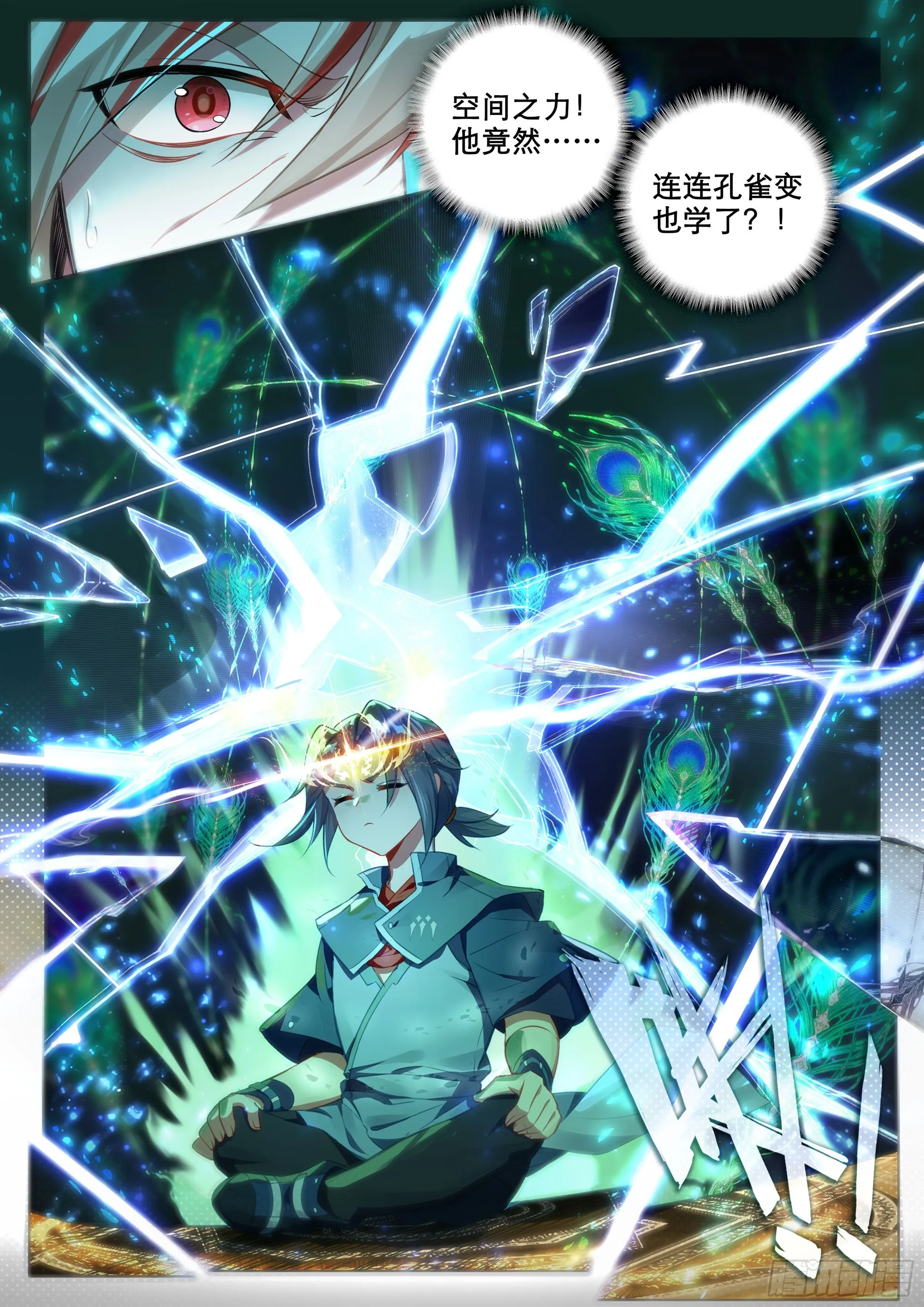 87 七阶 第2页