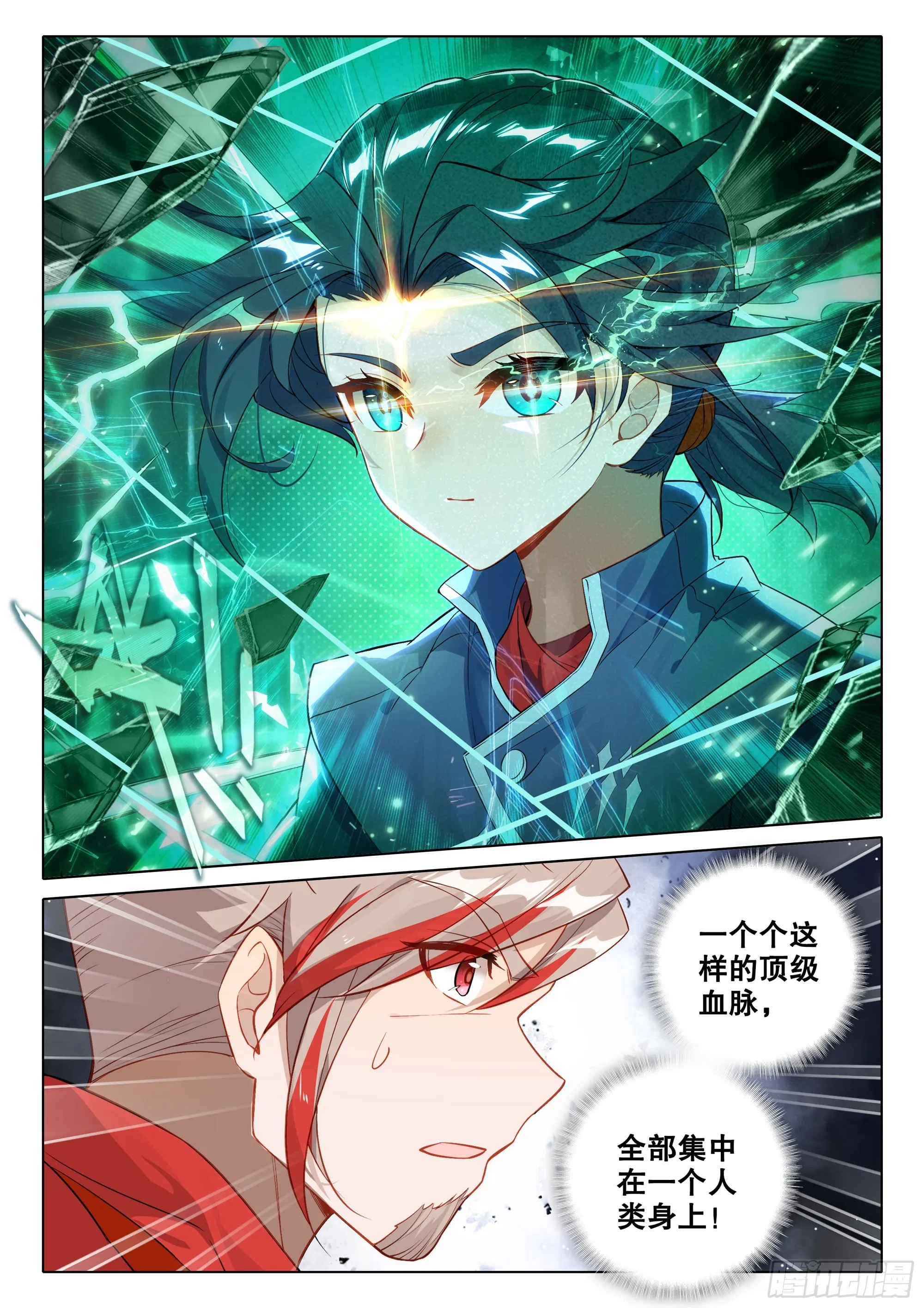 87 七阶 第3页