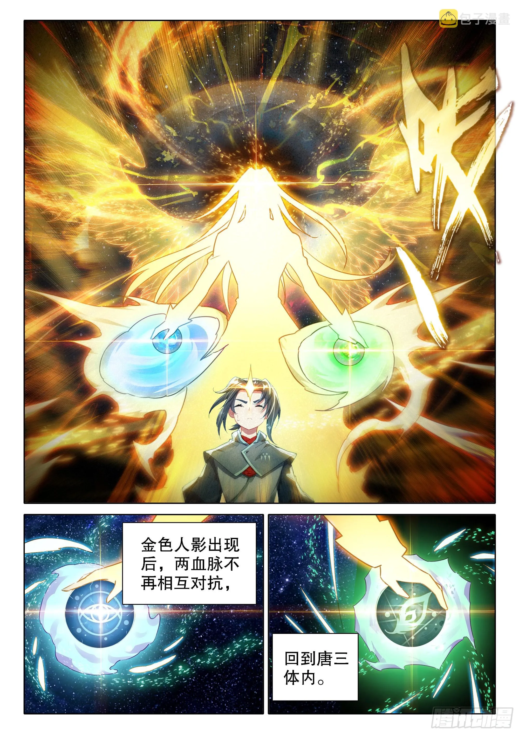 87 七阶 第6页