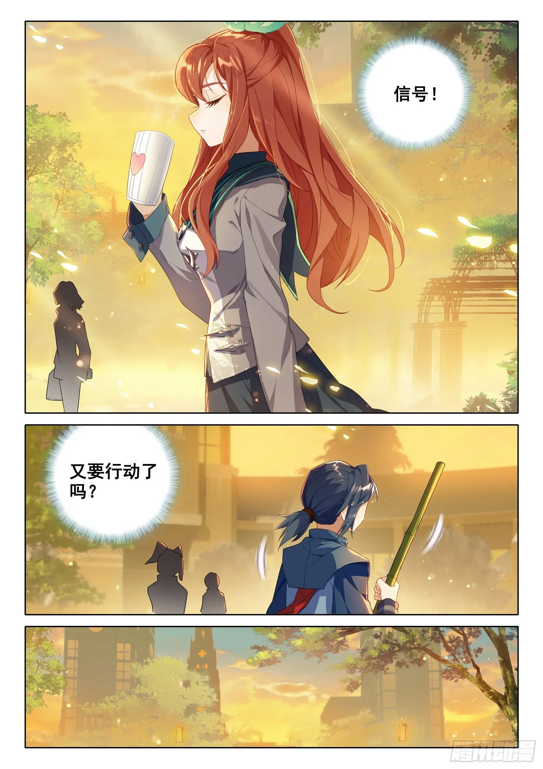 88 新目标 第3页