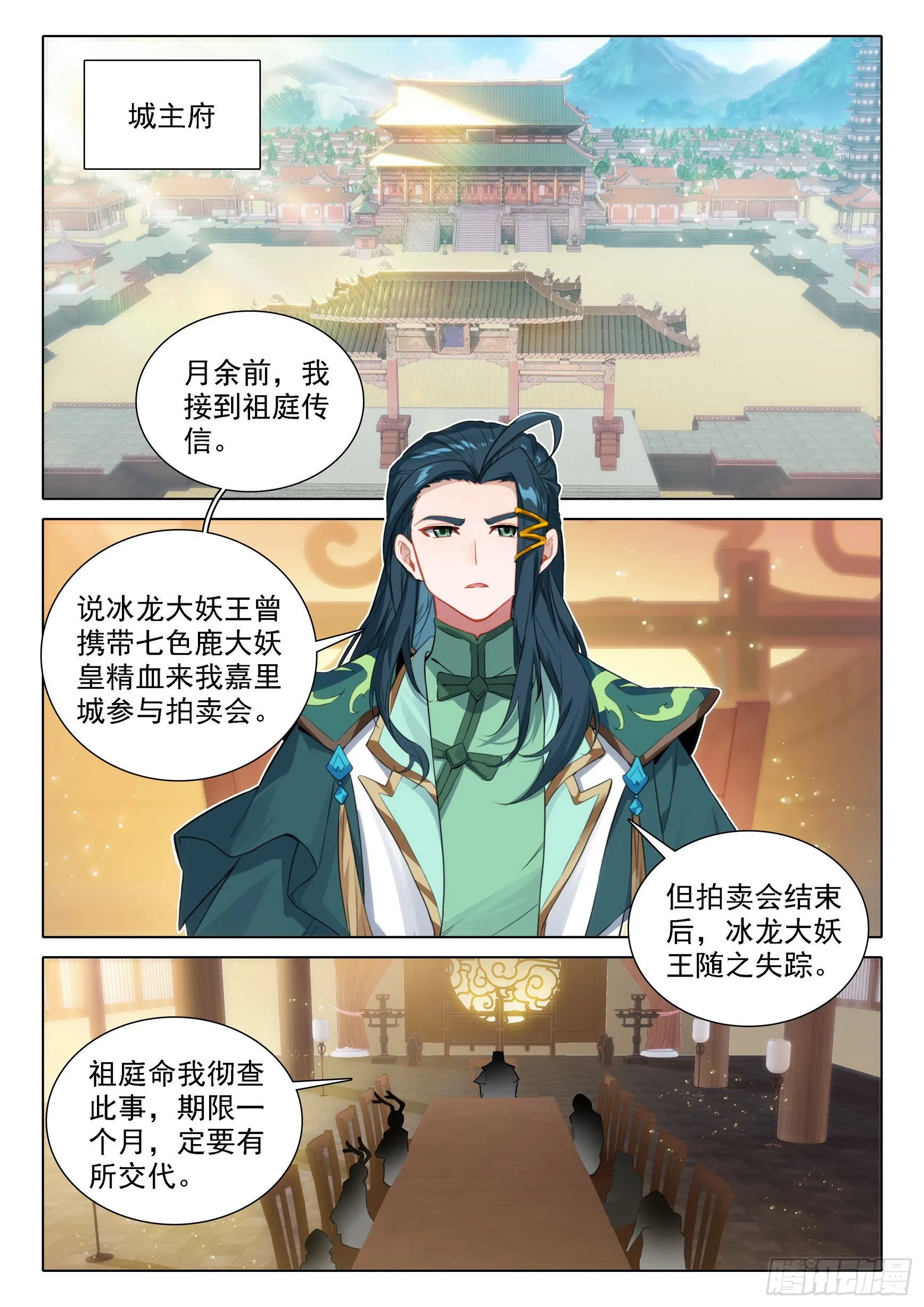 88 新目标 第9页