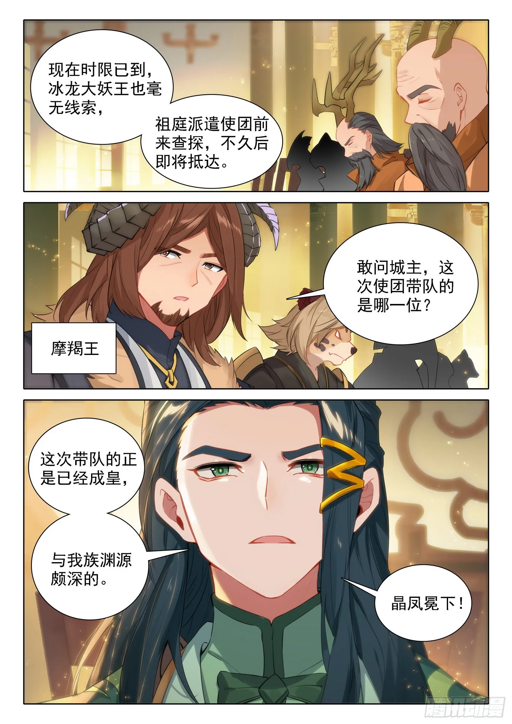 88 新目标 第10页