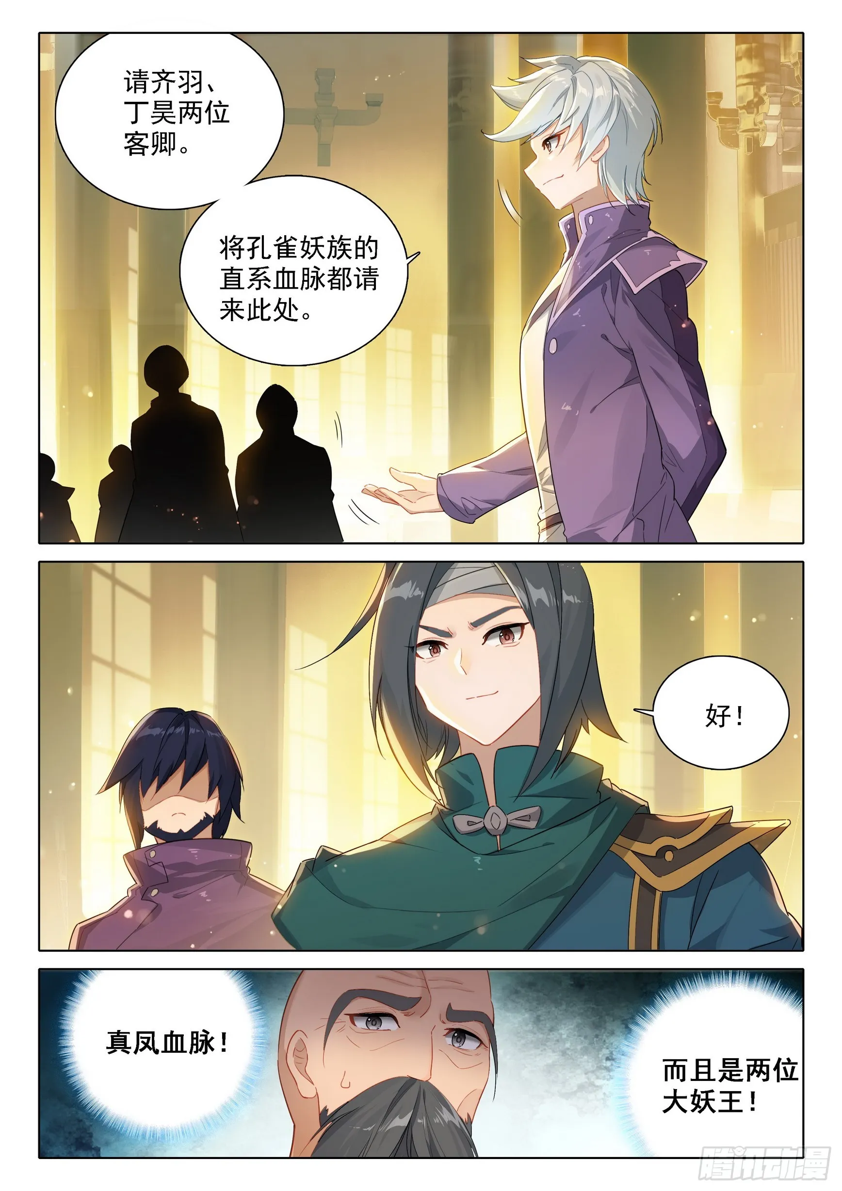 92 林兮墨 第9页