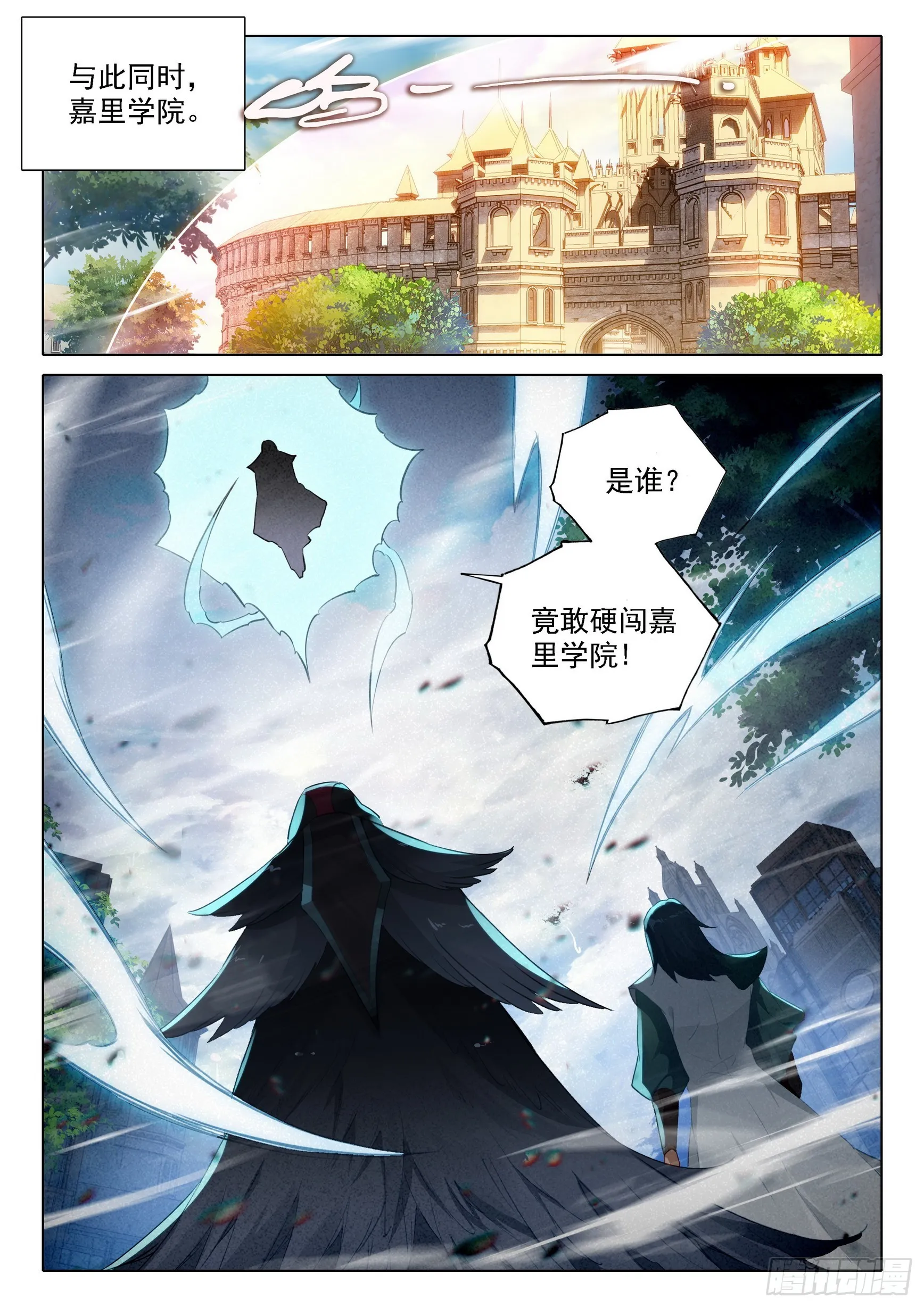 92 林兮墨 第16页