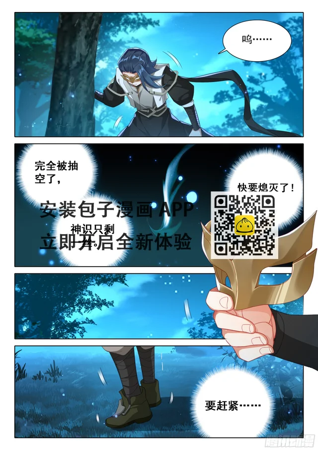 97 值得 第5页