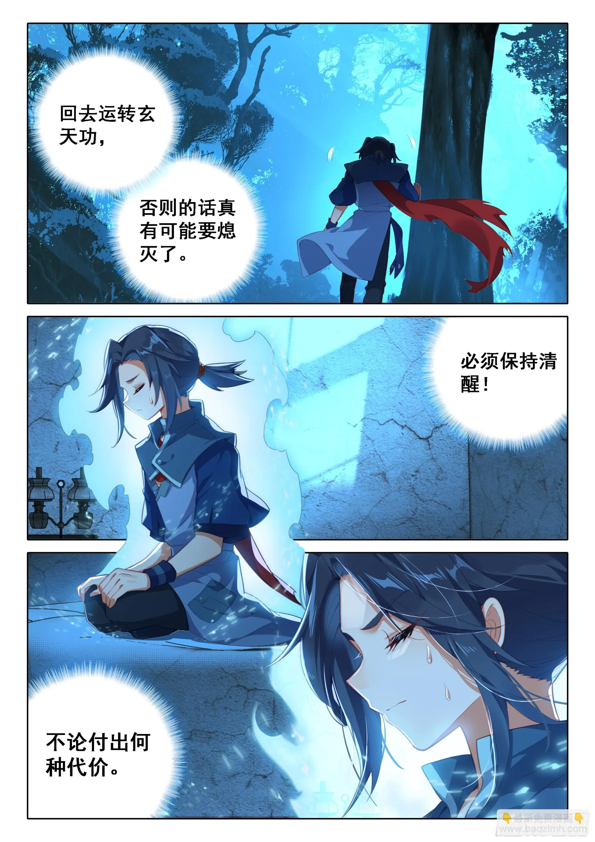 97 值得 第6页