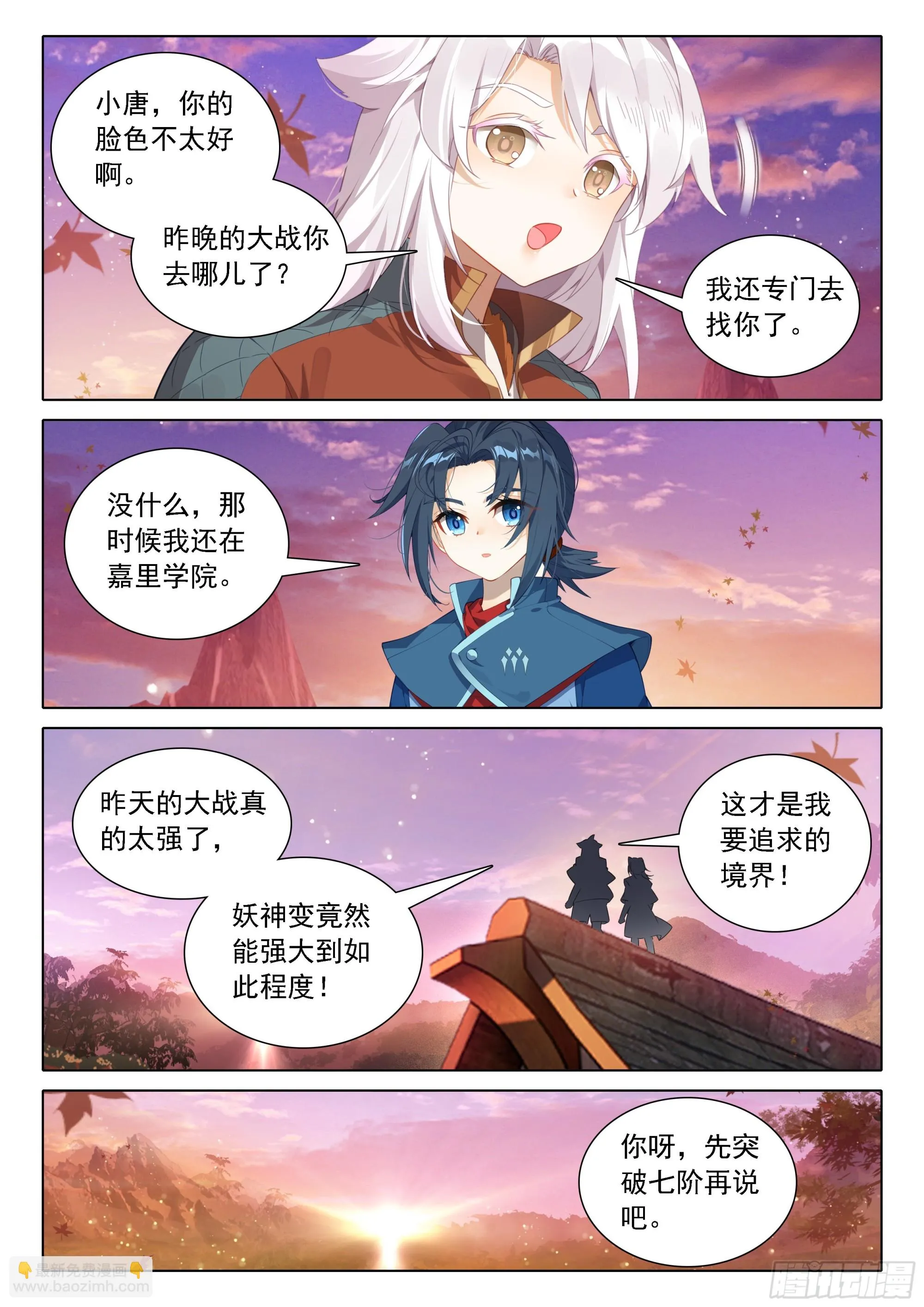 97 值得 第9页