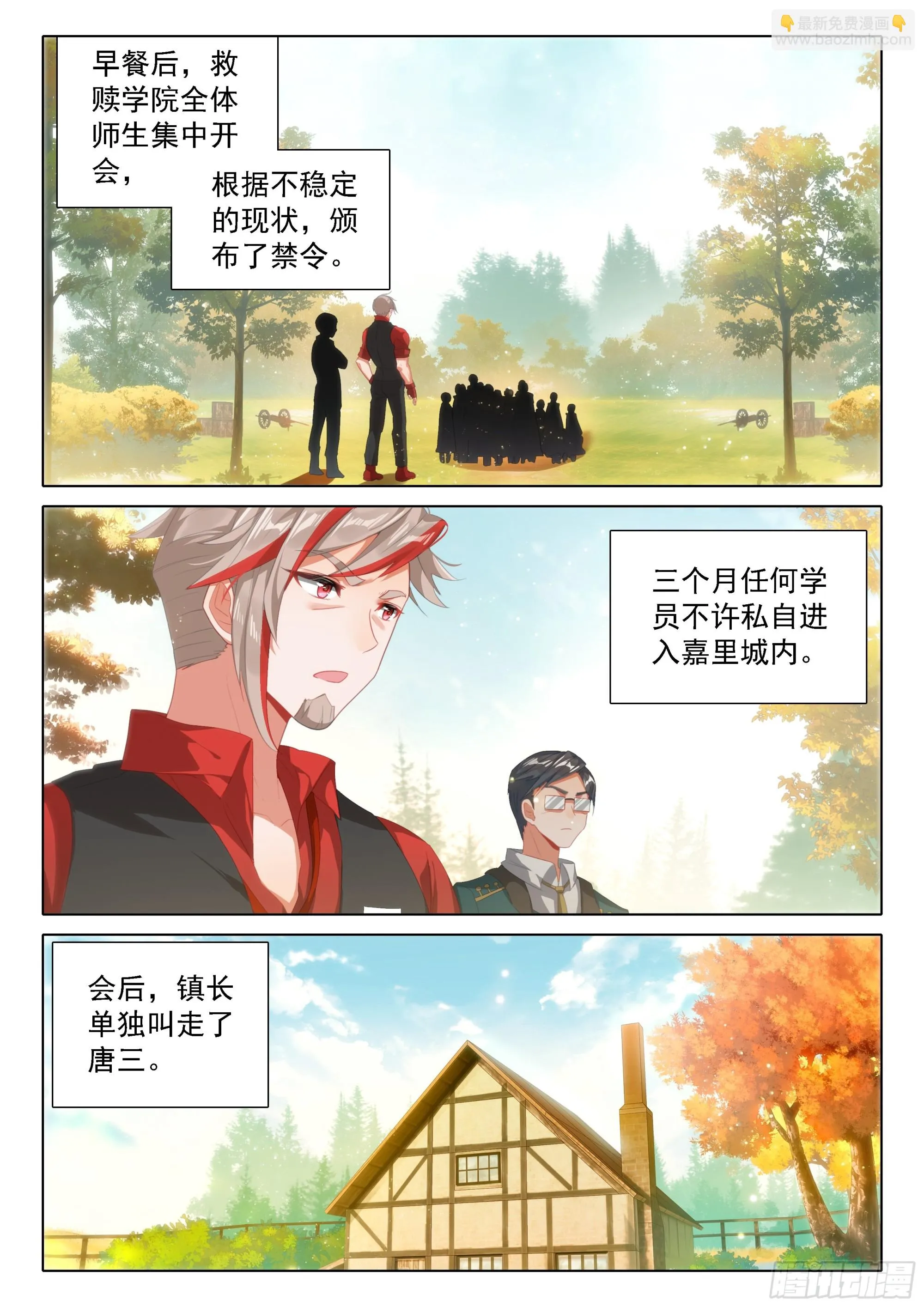 97 值得 第10页