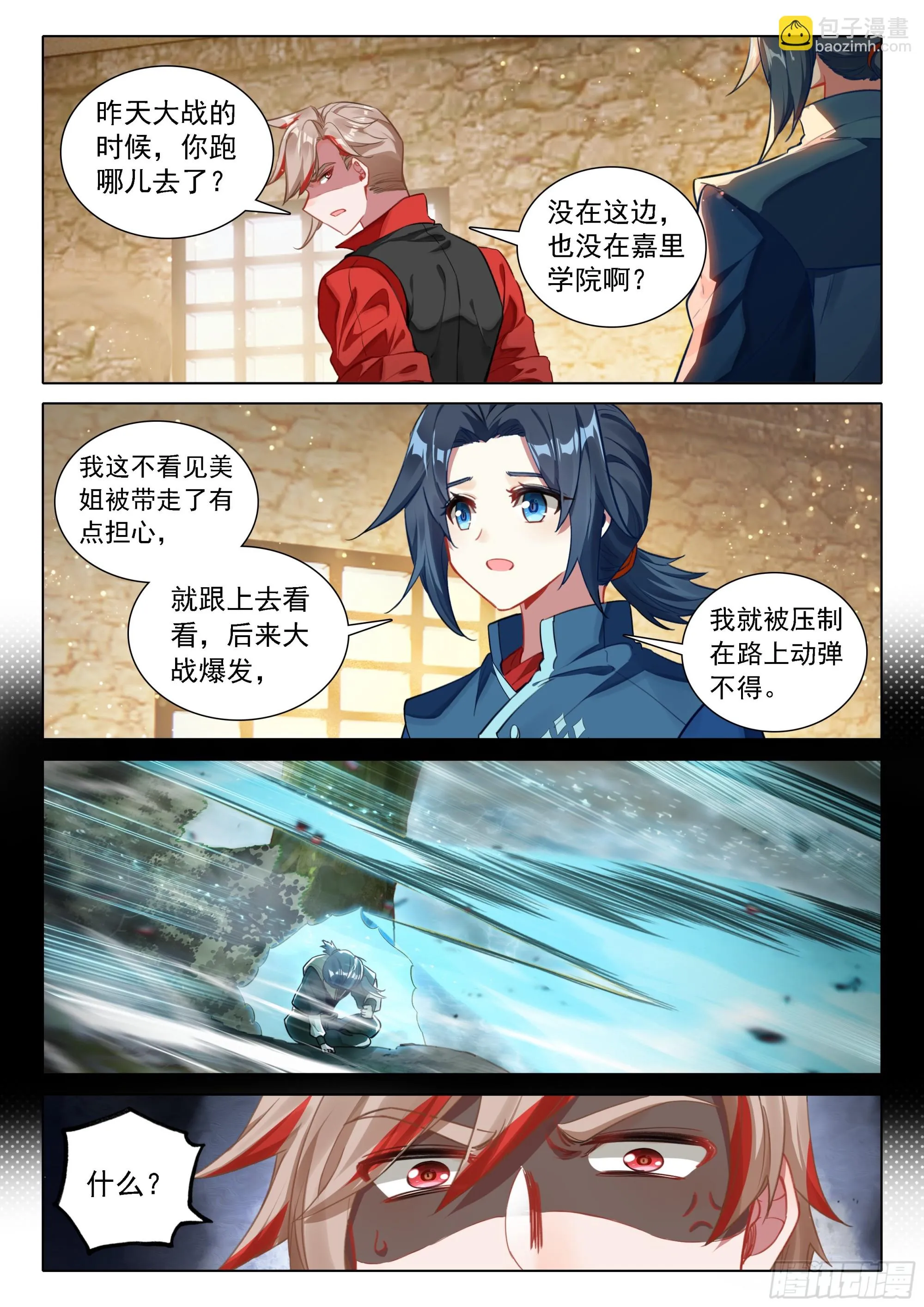 97 值得 第11页