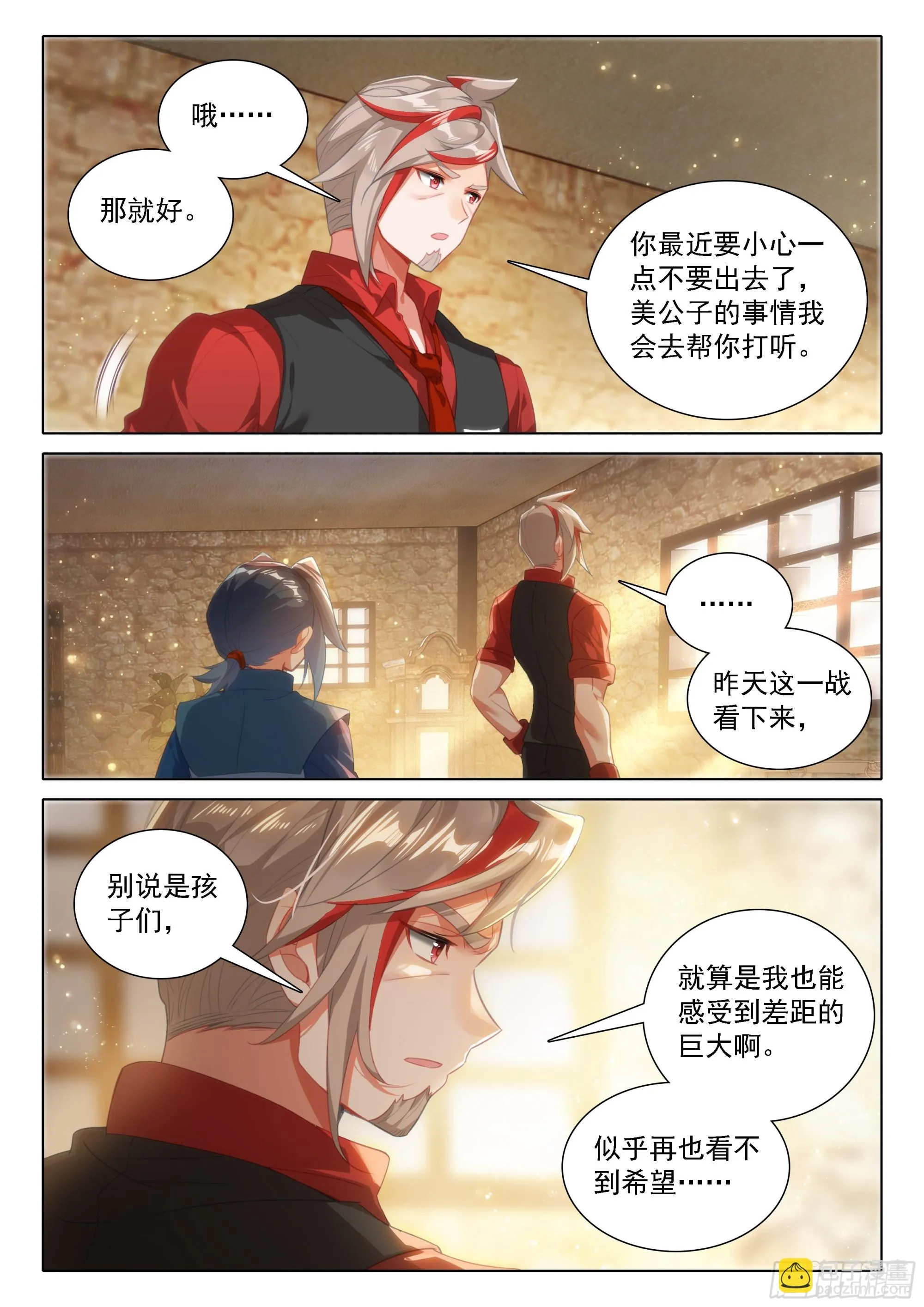 97 值得 第13页