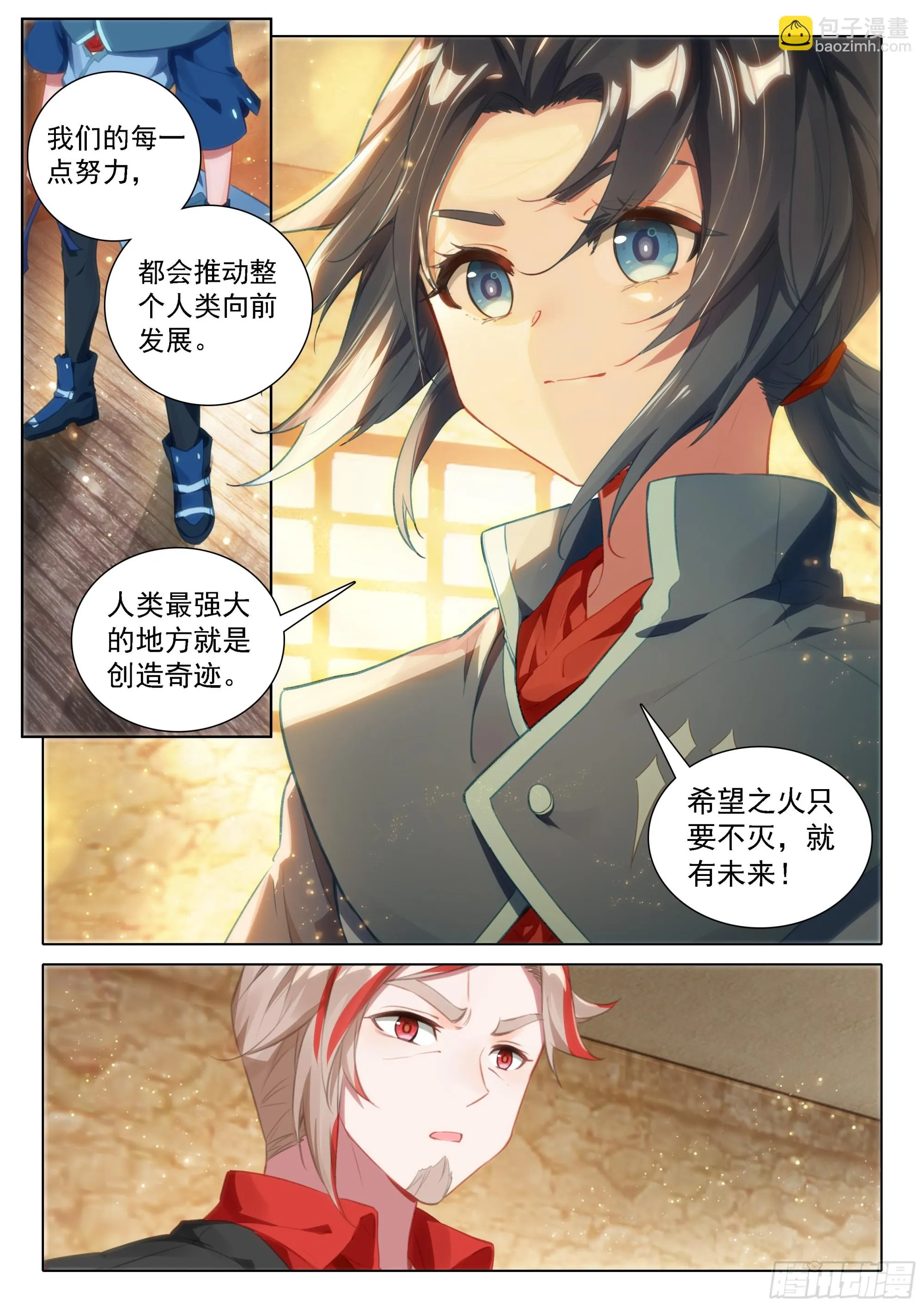 97 值得 第14页