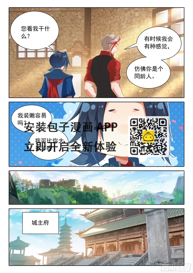 97 值得 第15页