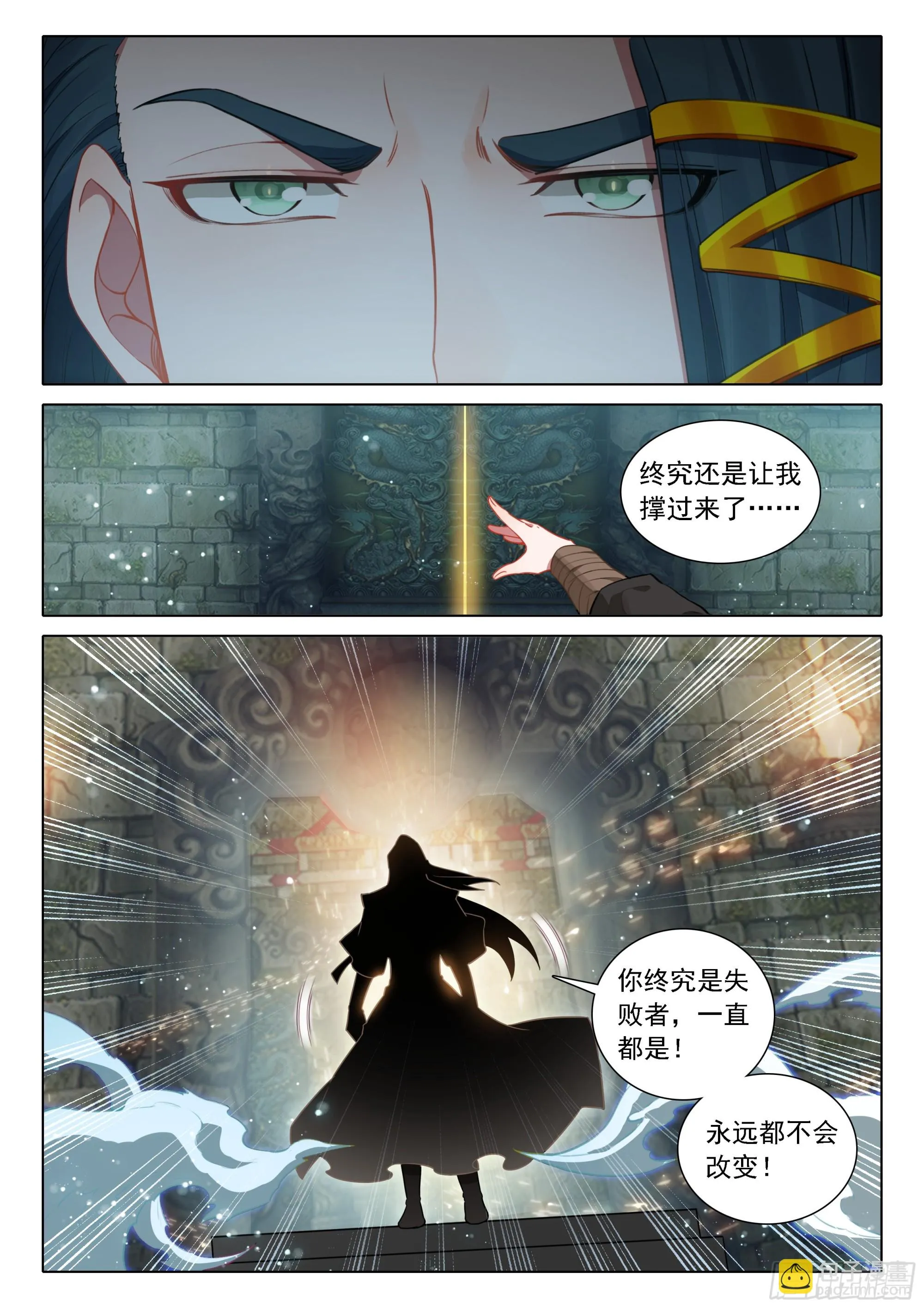 97 值得 第17页