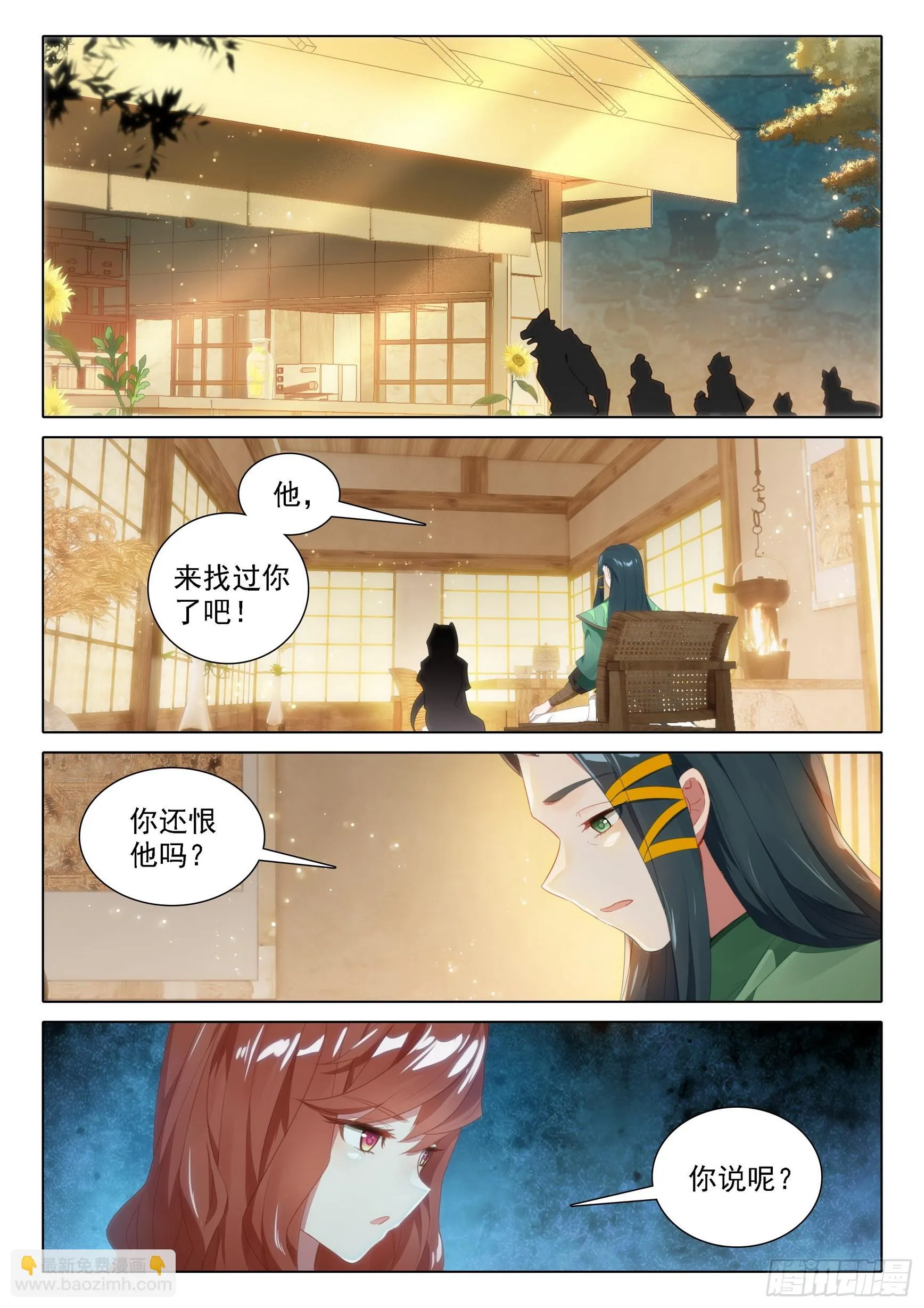 98 闭关 第2页