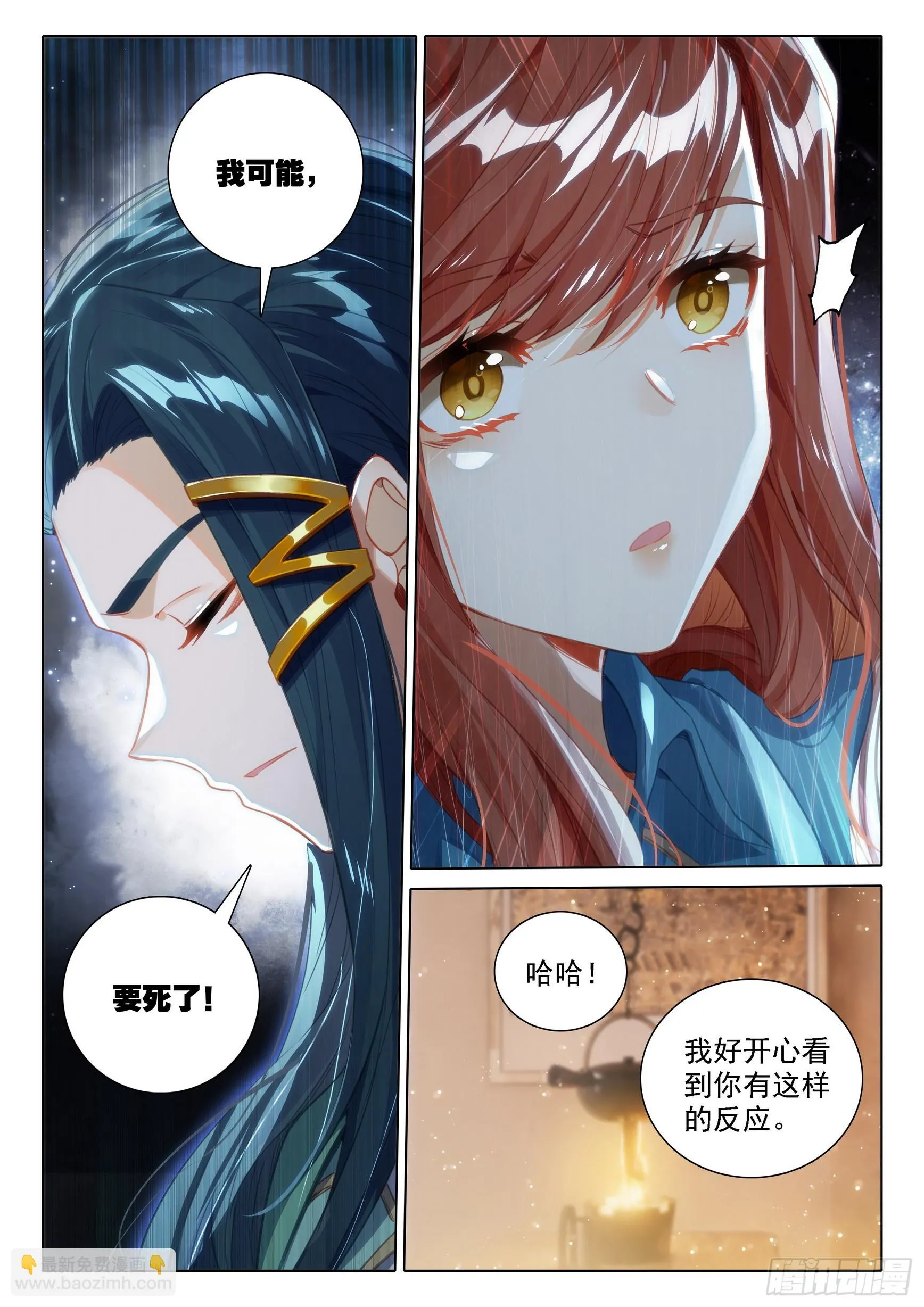 98 闭关 第8页