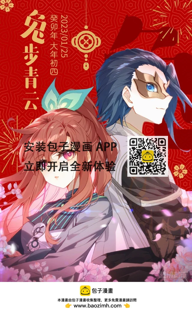 102 团战 第18页
