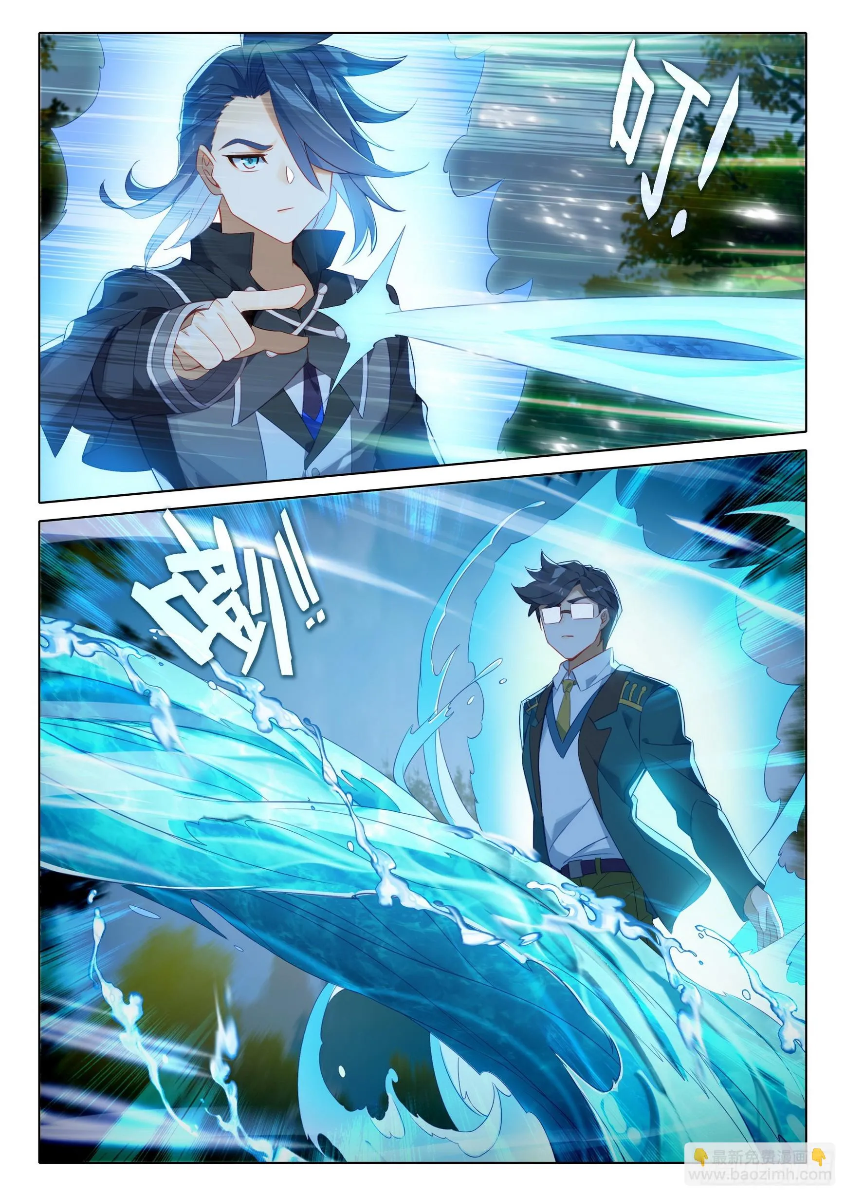 103 挑战老师 第6页