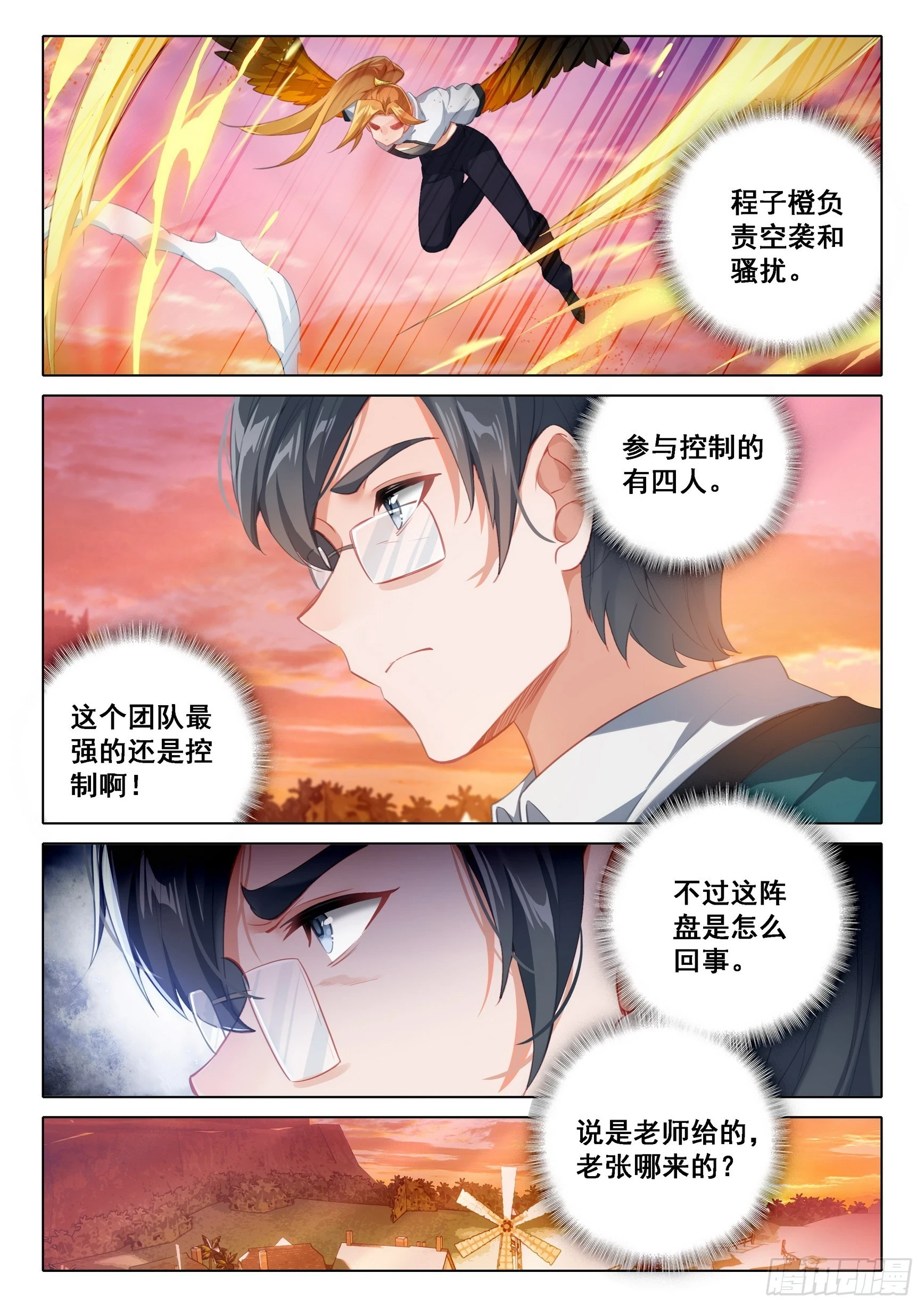 105 报名 第6页