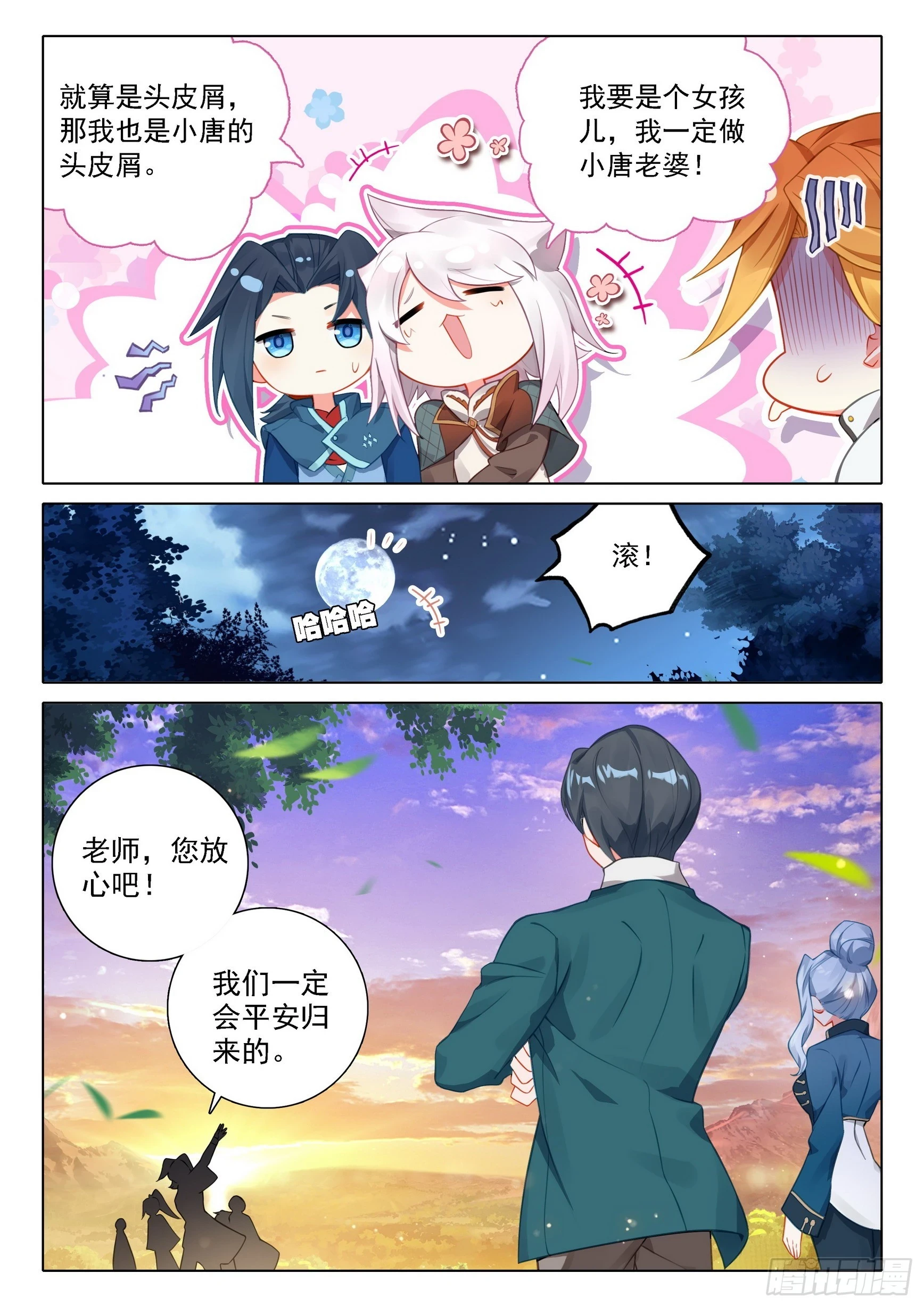 105 报名 第8页