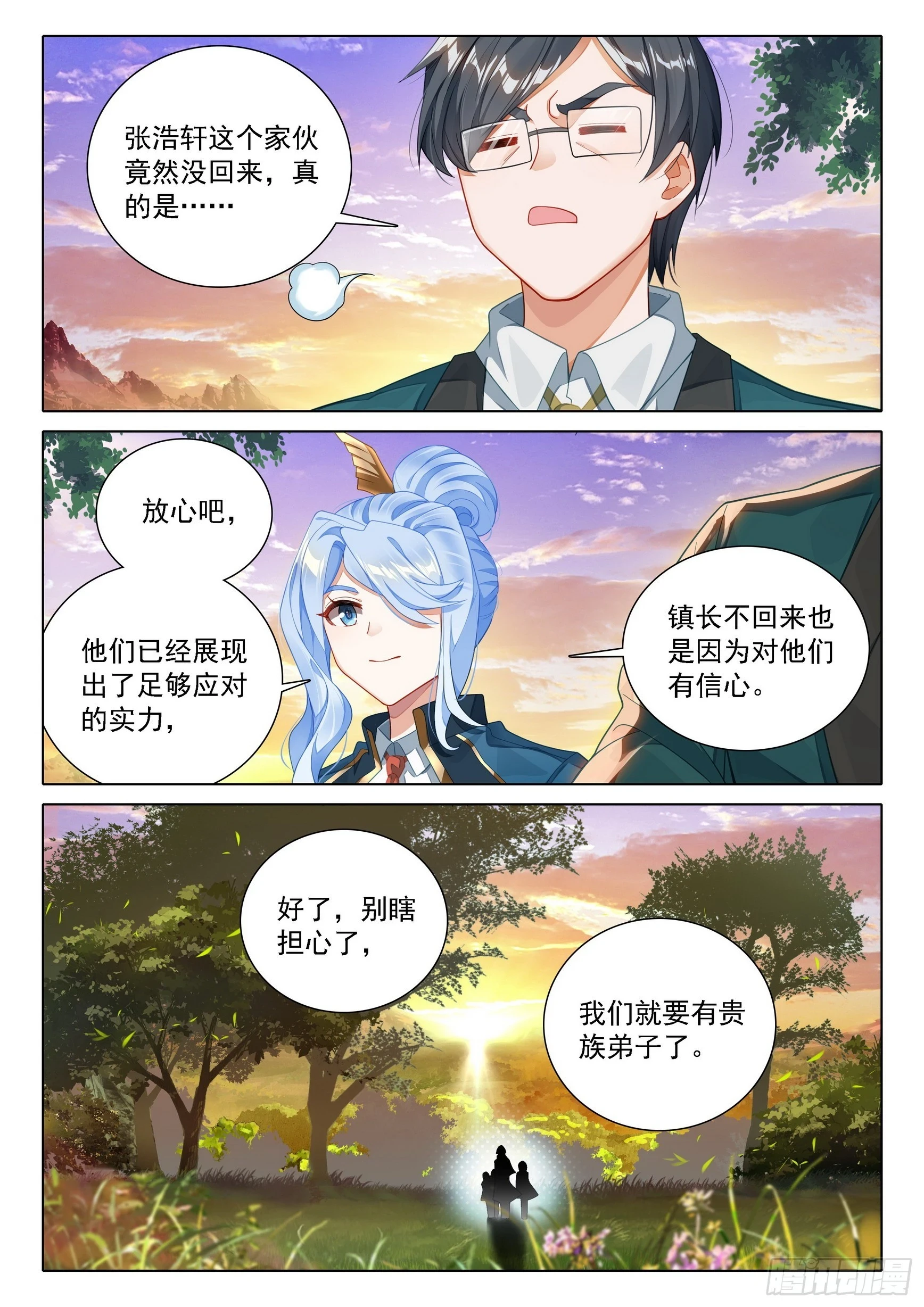 105 报名 第9页