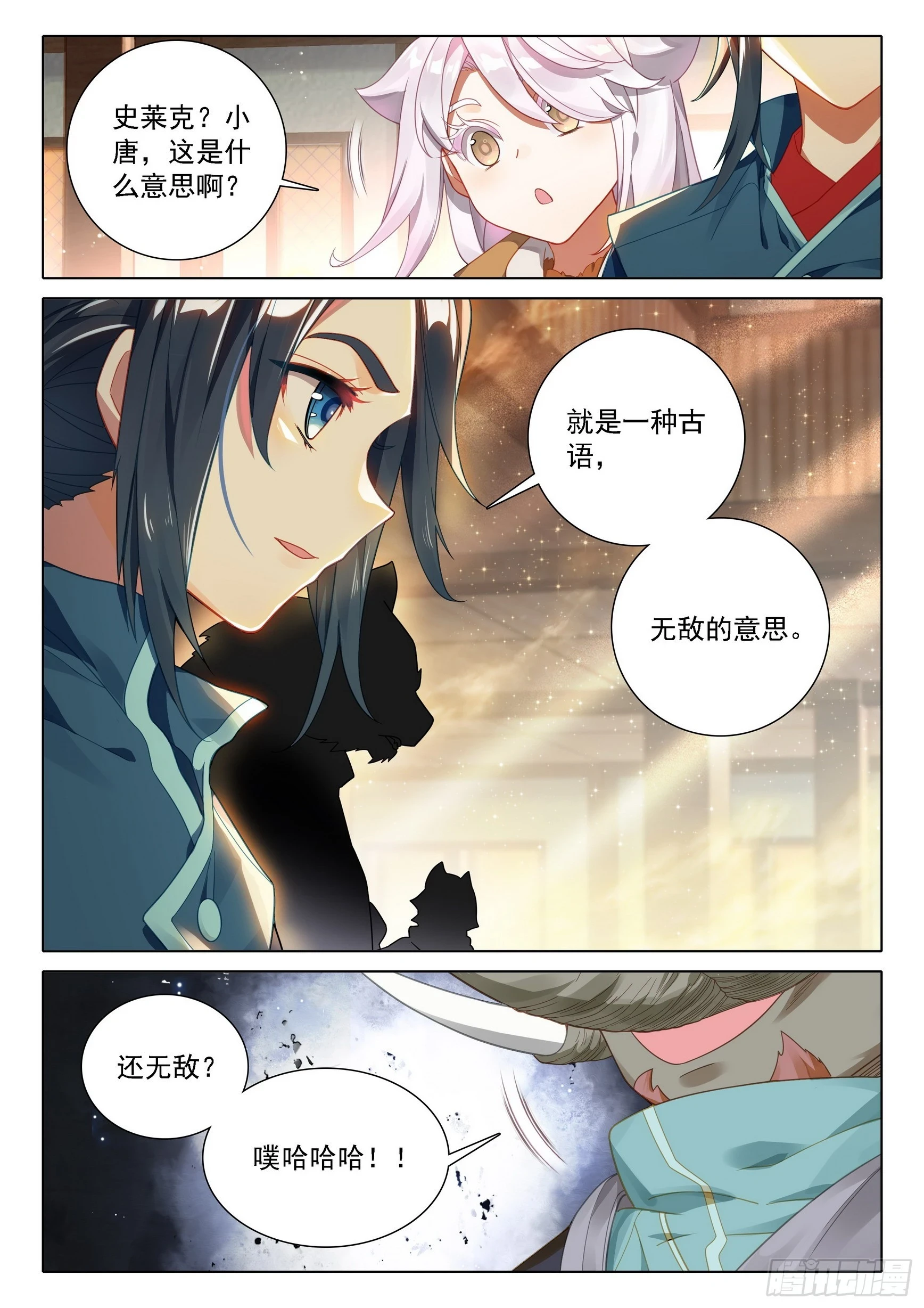 105 报名 第12页