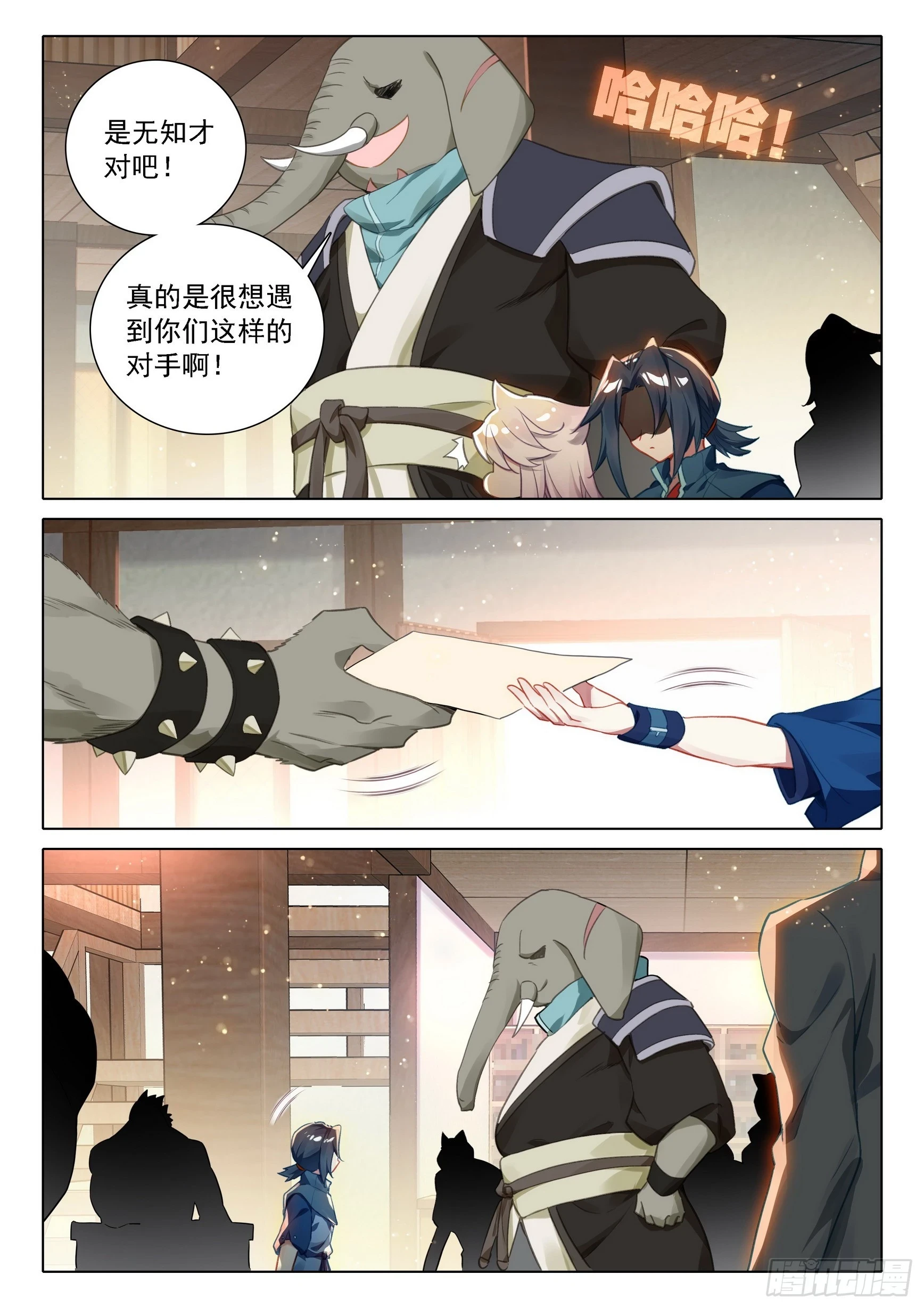 105 报名 第13页