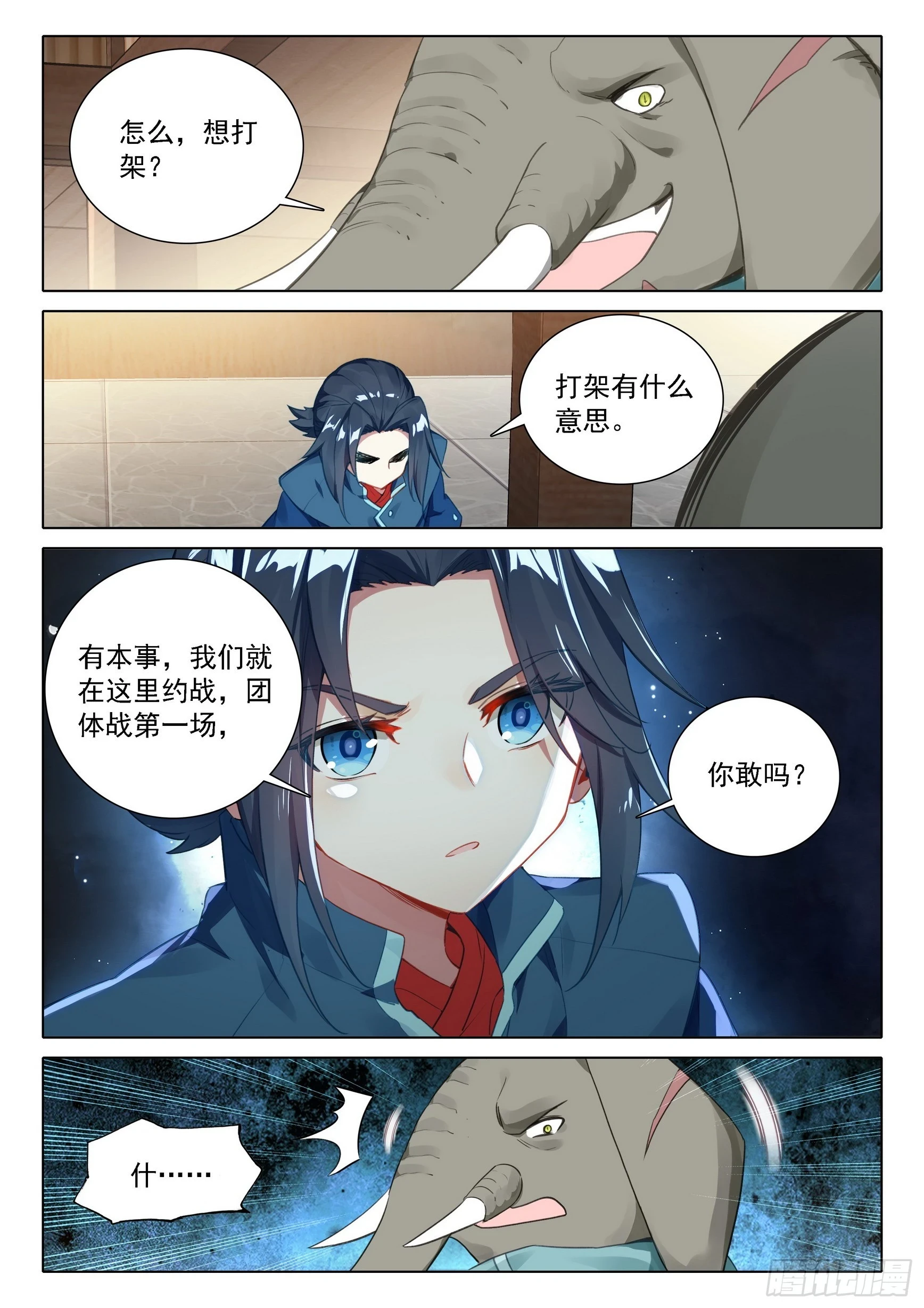 105 报名 第14页