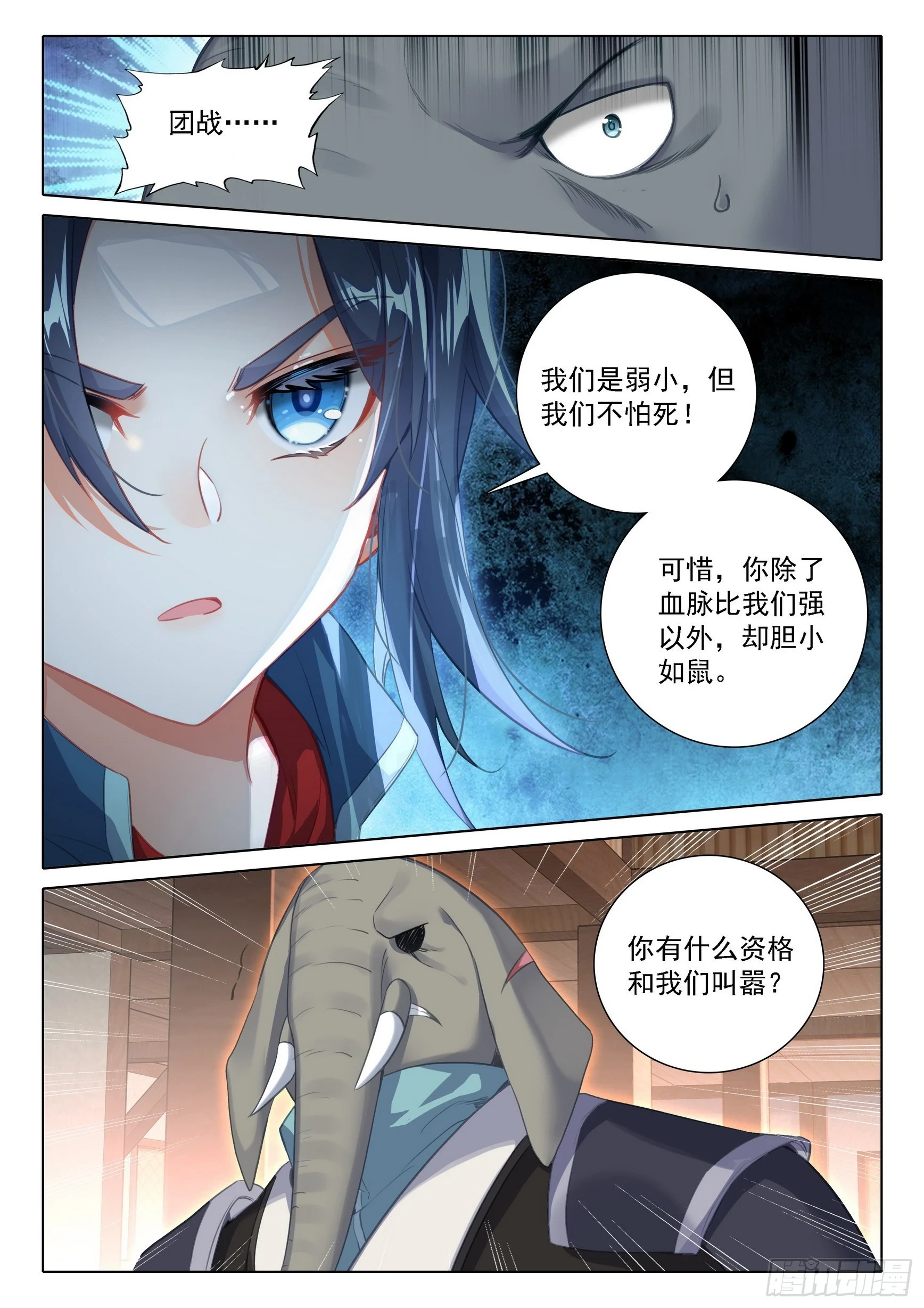 105 报名 第15页