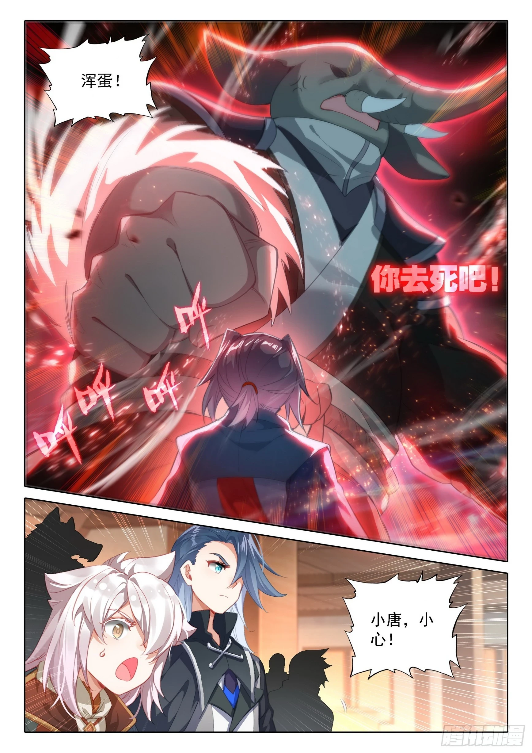 105 报名 第16页