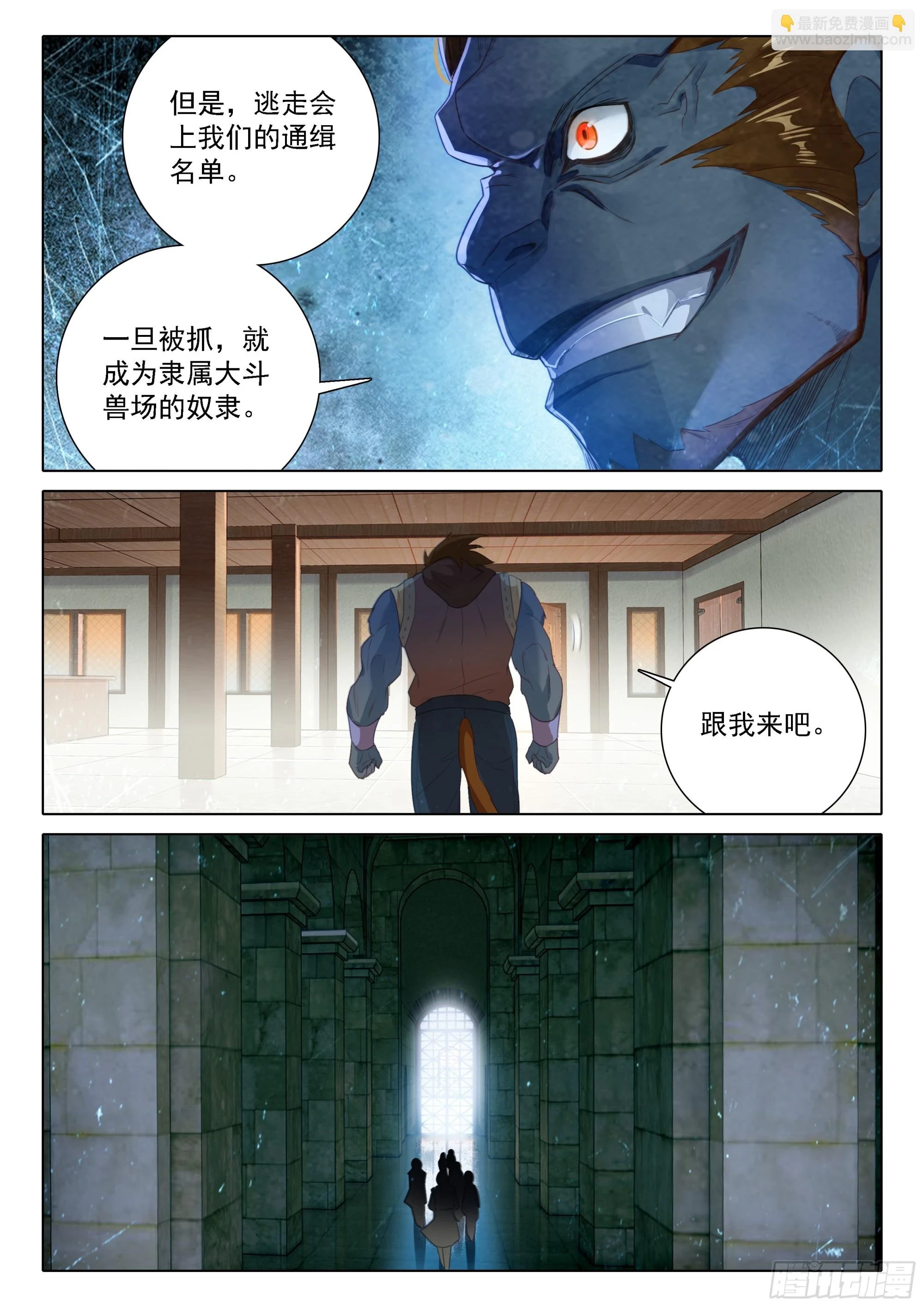 106 战前准备 第13页