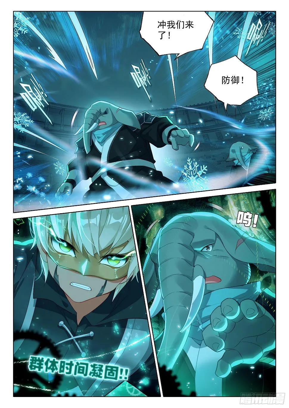 107 初战 第15页