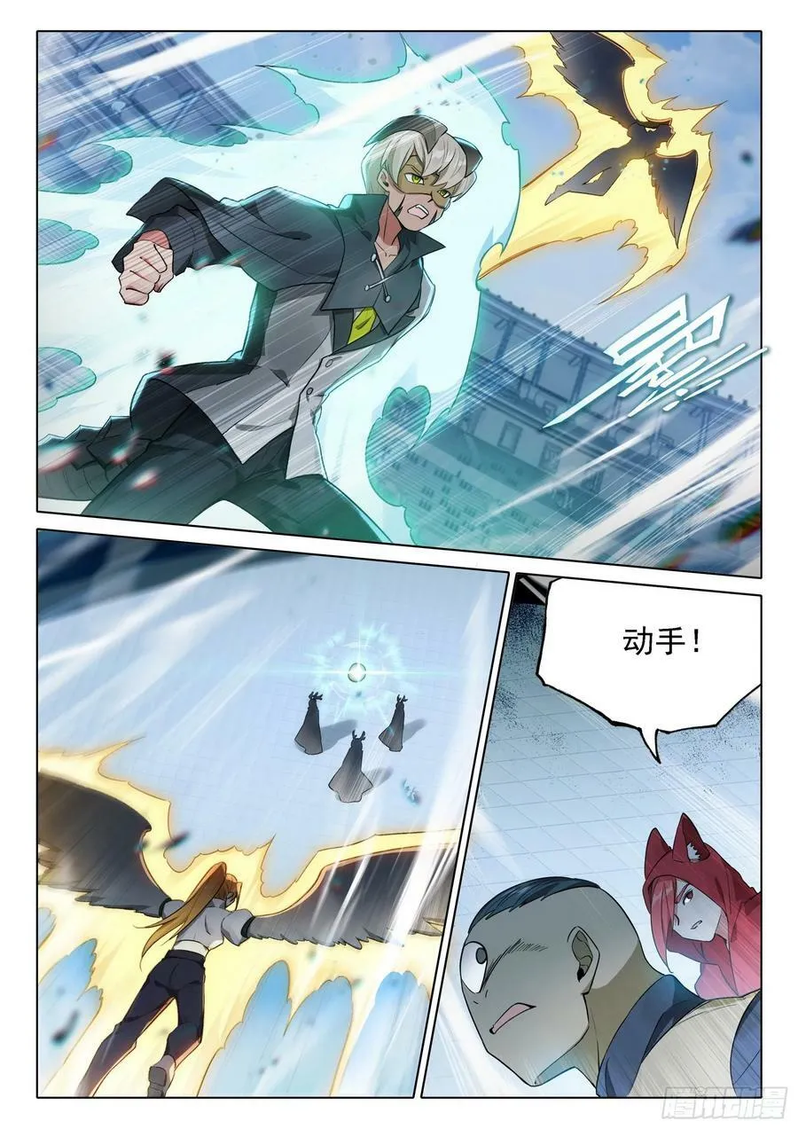 109 第二个对手 第14页
