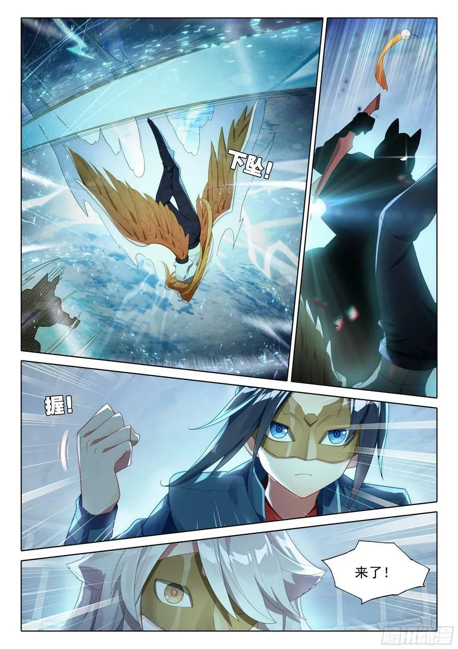110 爆头狂魔 第2页