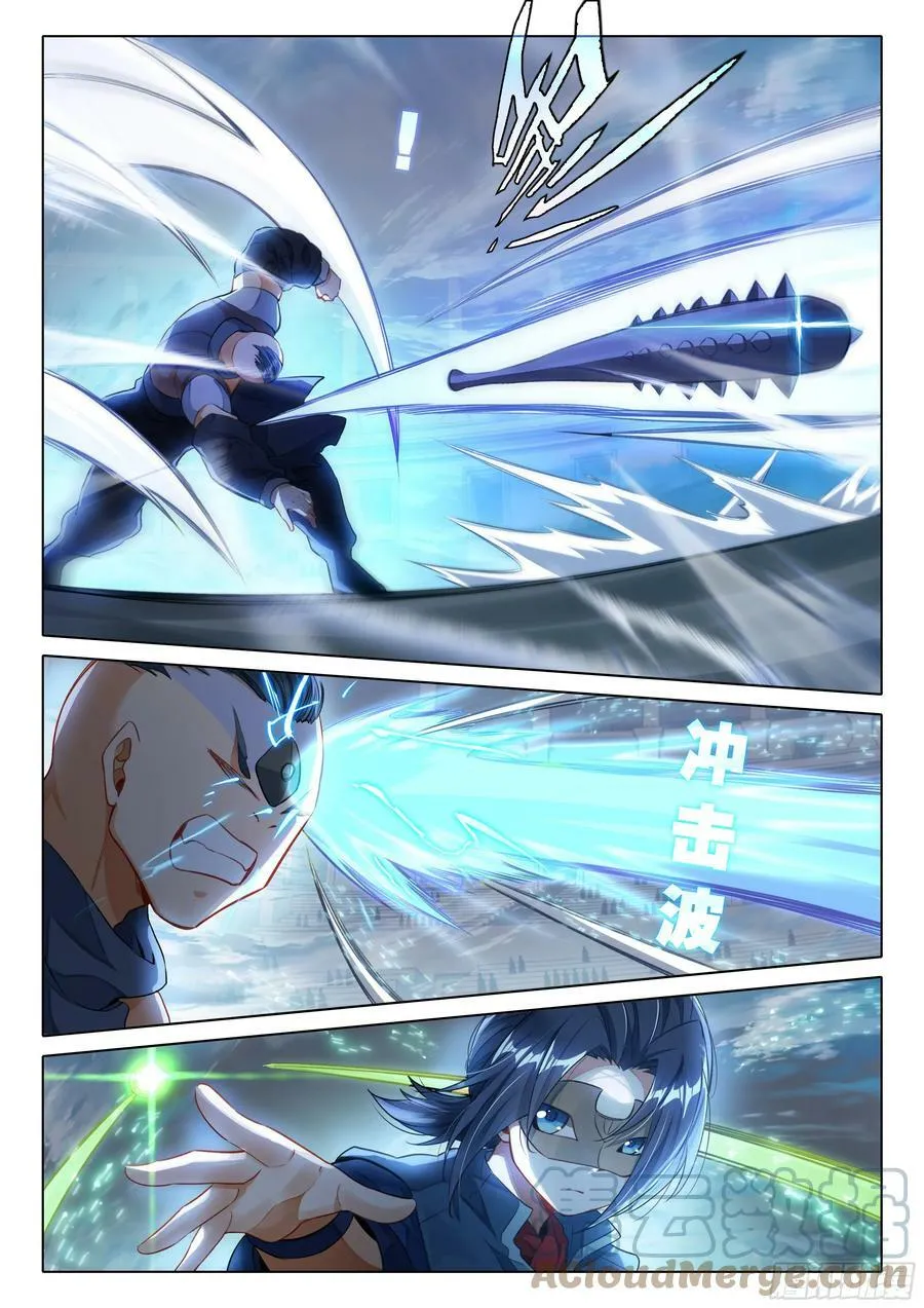 110 爆头狂魔 第7页