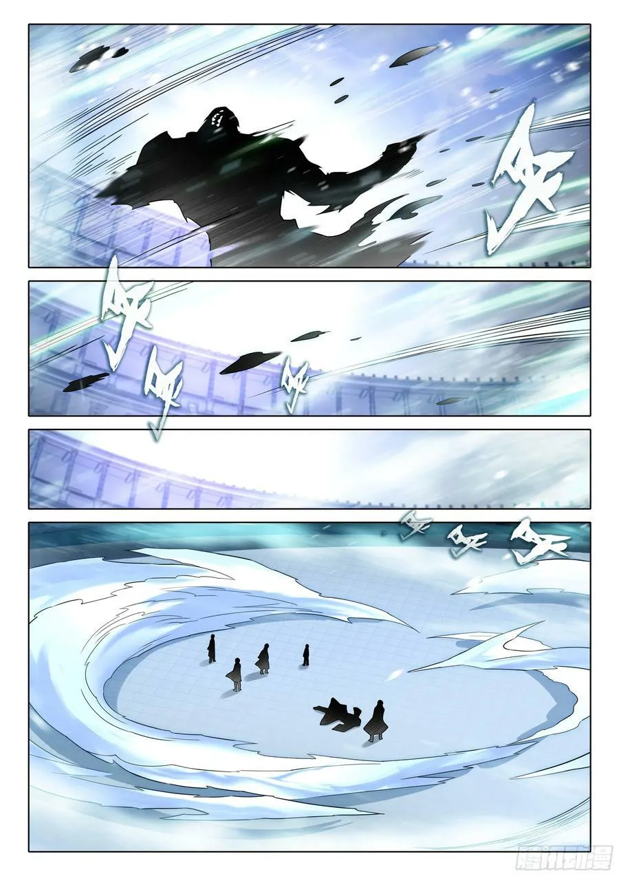 112 暴风雪 第16页