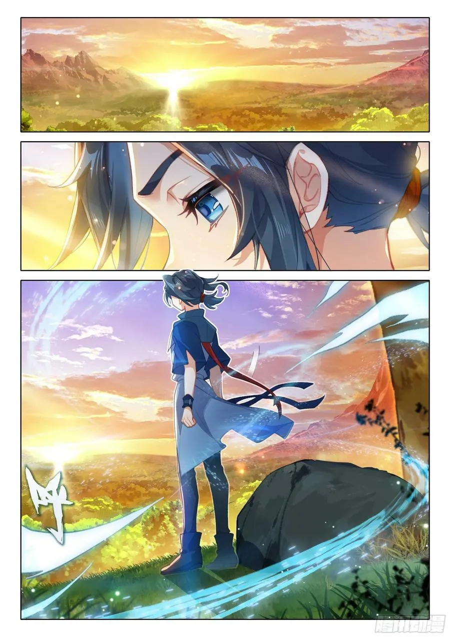 114 老师突破 第4页