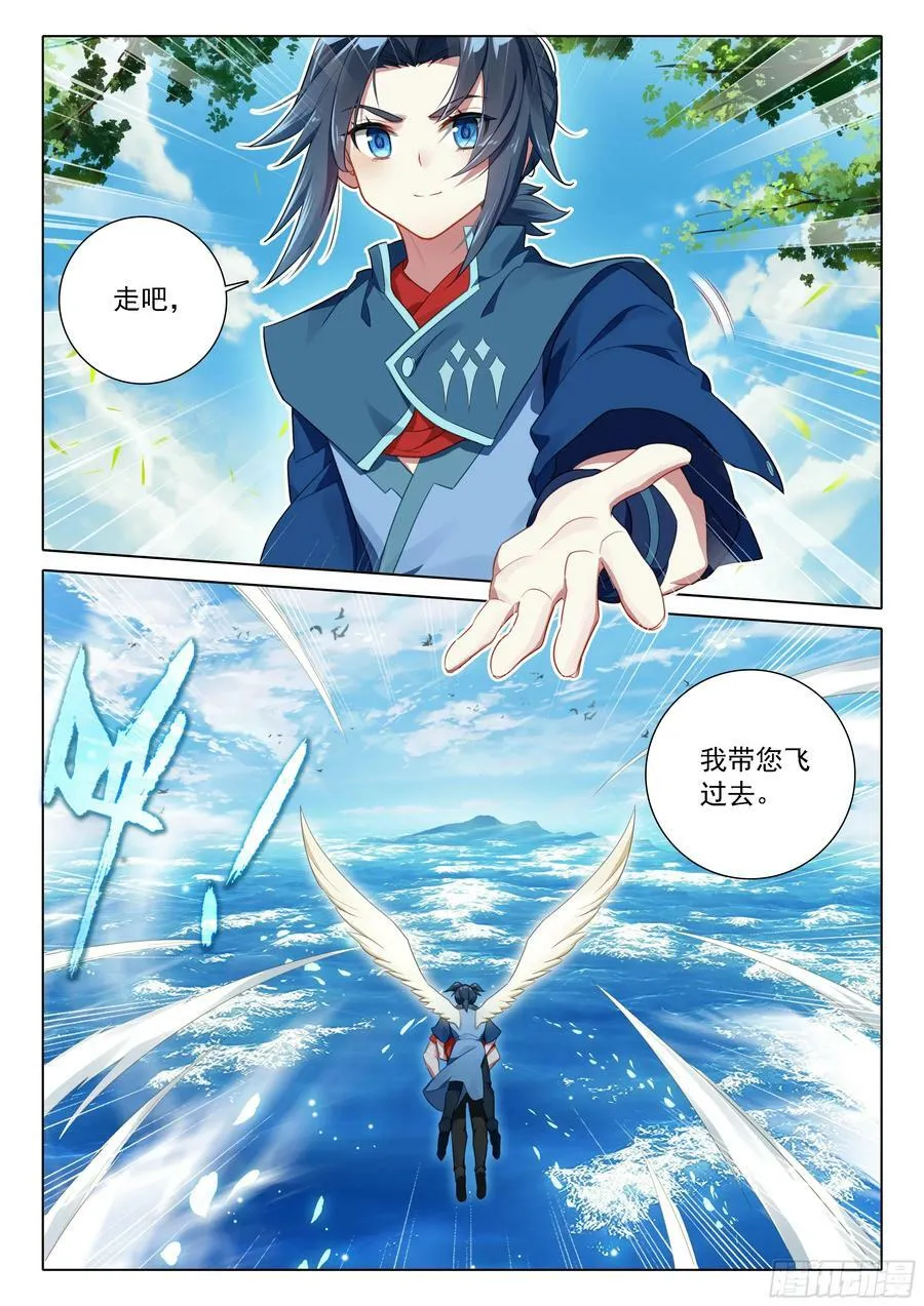 114 老师突破 第8页
