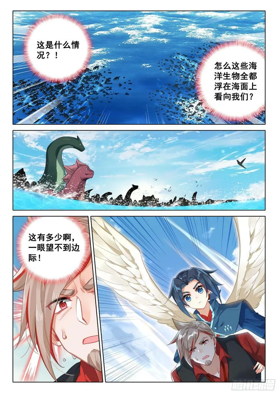 114 老师突破 第10页