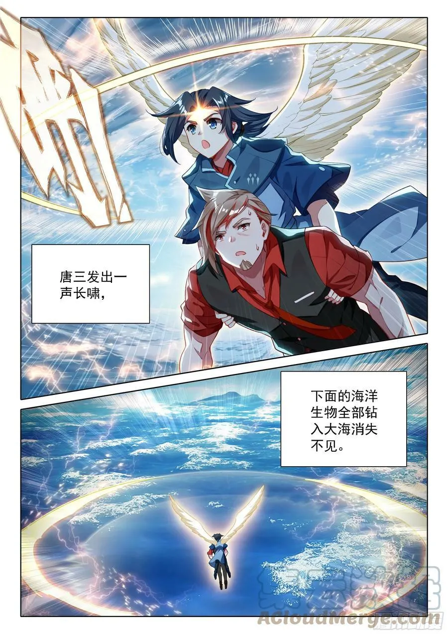 114 老师突破 第11页