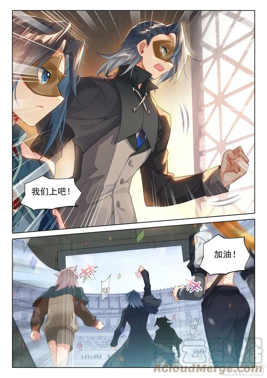 116 人类的希望 第13页