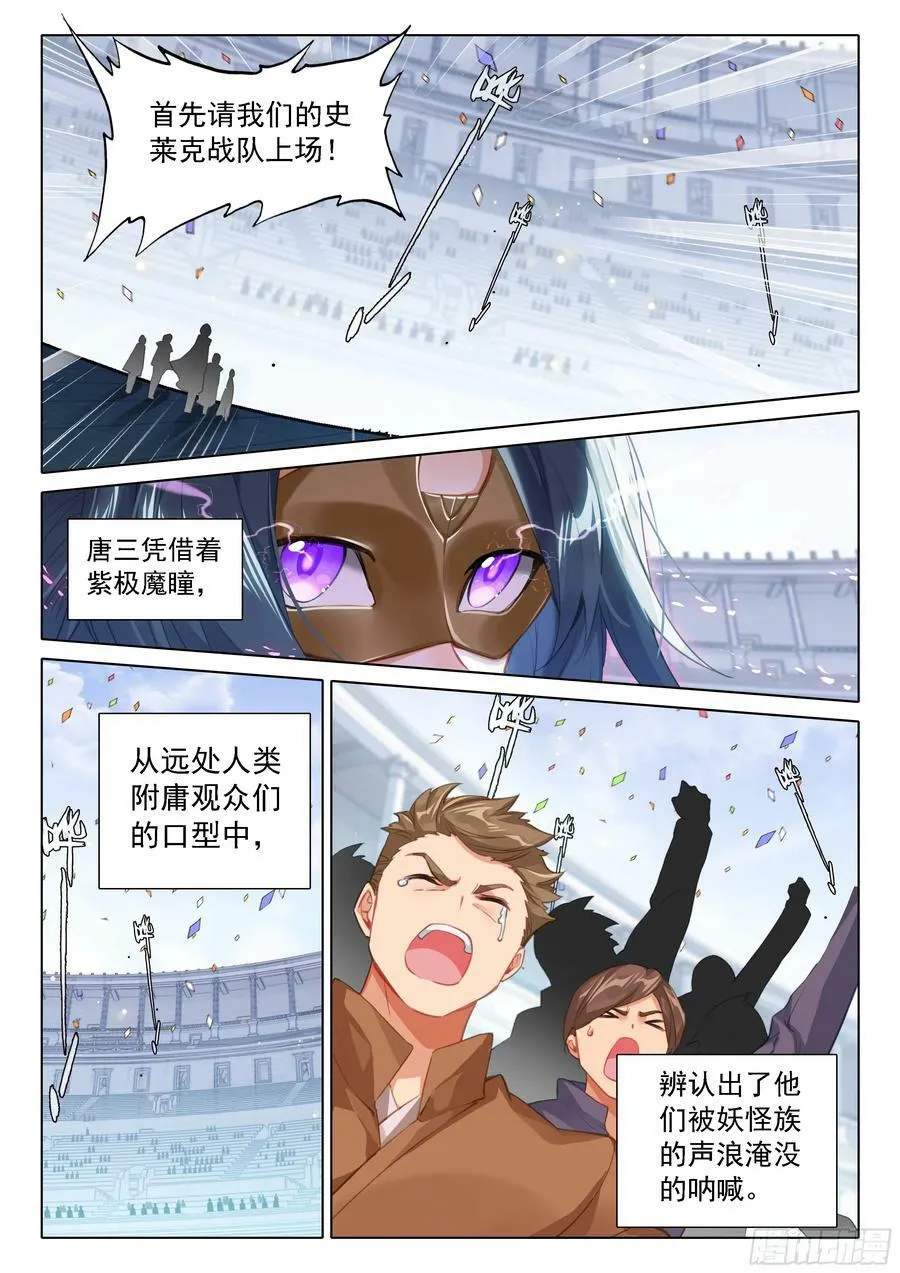 116 人类的希望 第14页
