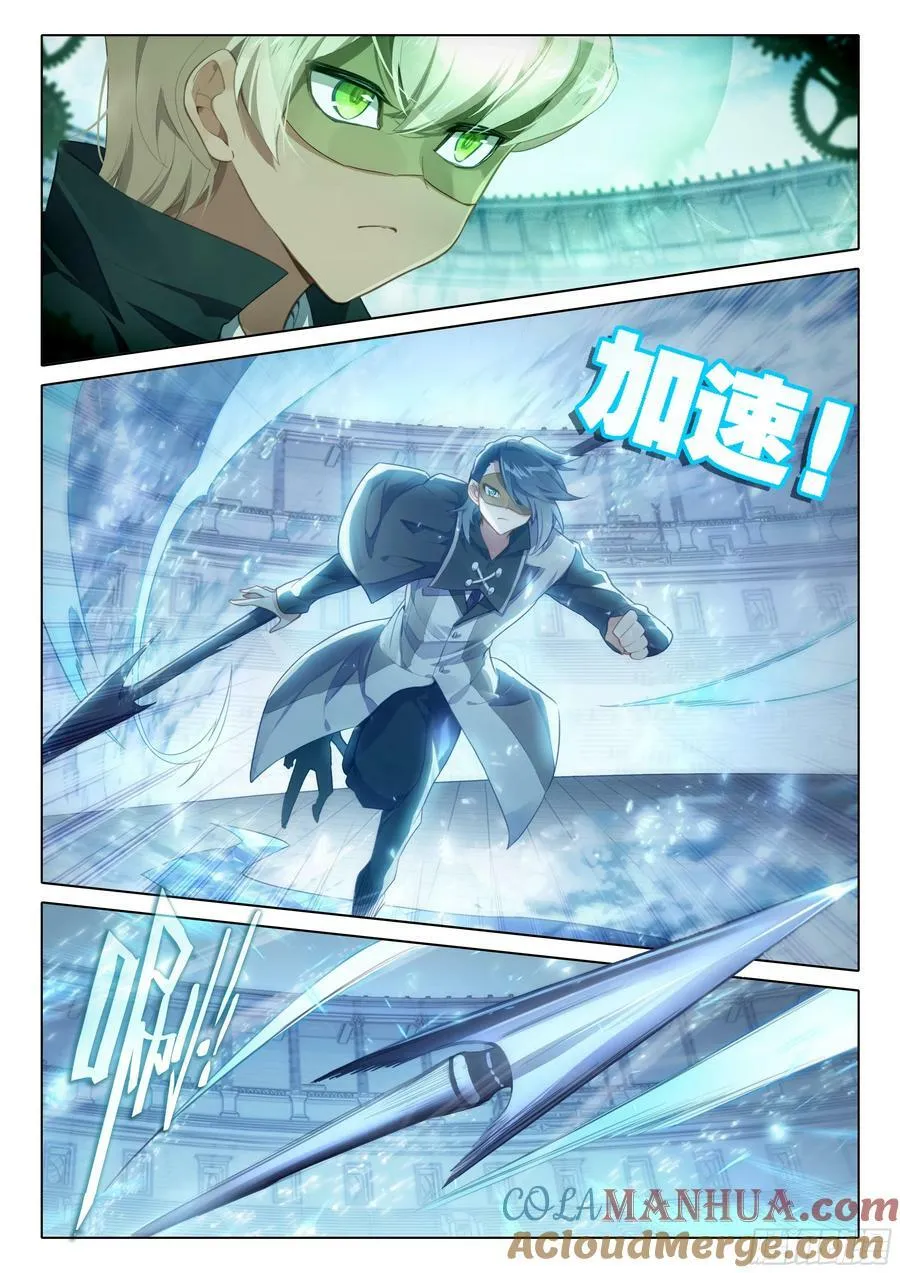 117 第四场 第13页