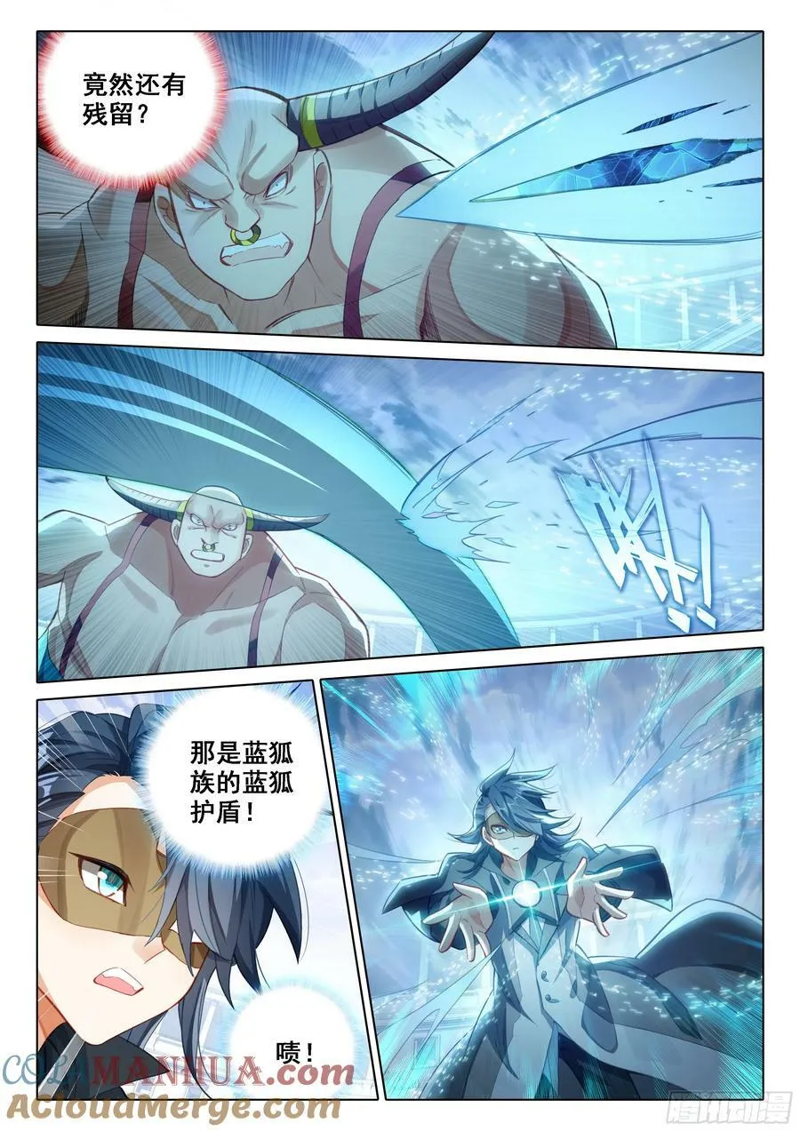 117 第四场 第15页