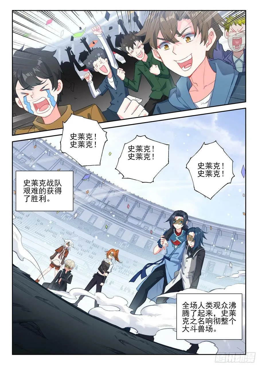 121 休养生息 第2页