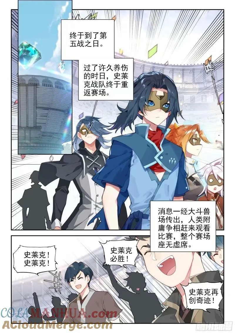123 百川归海 第7页