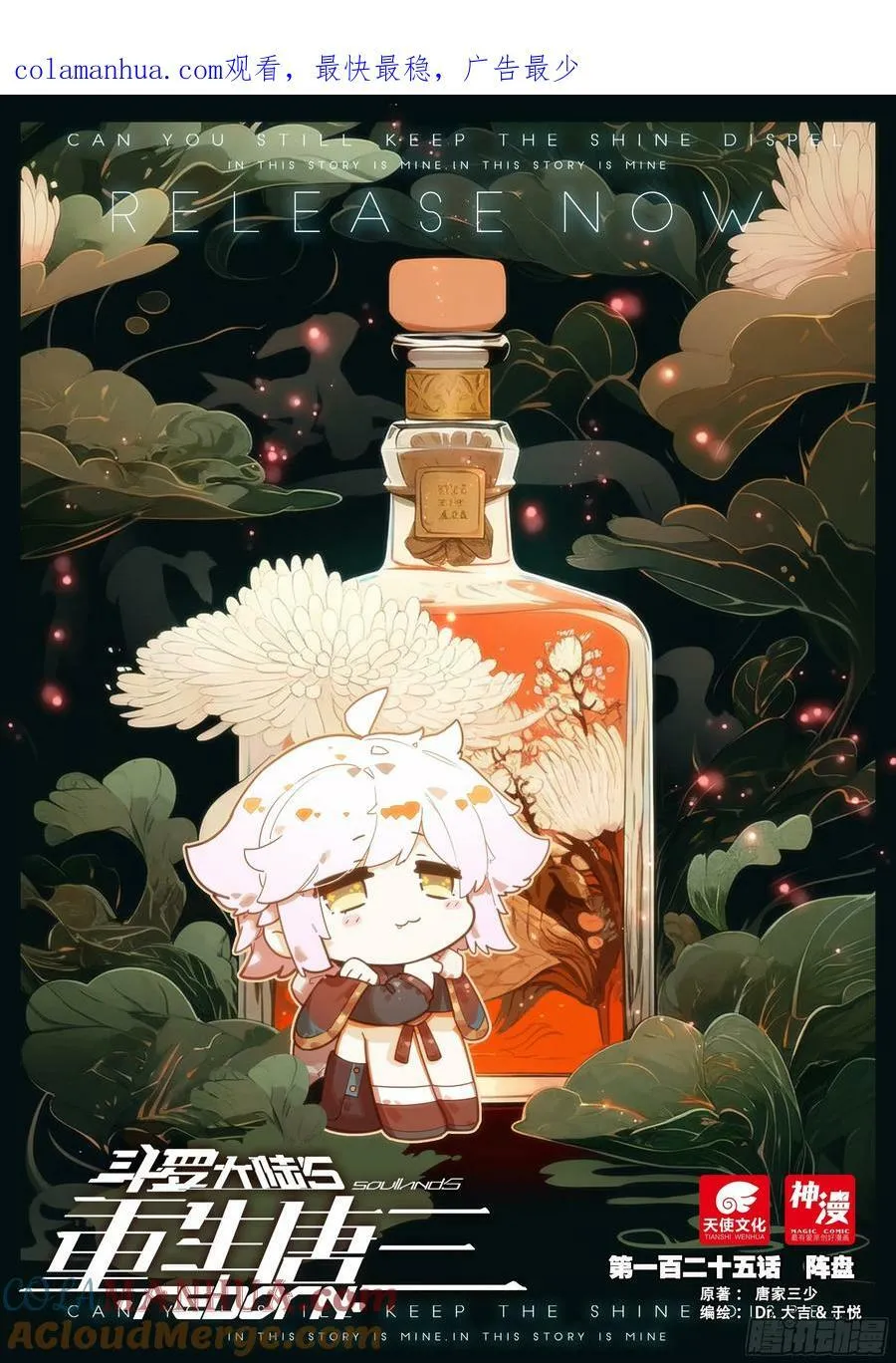 125 阵盘 第1页