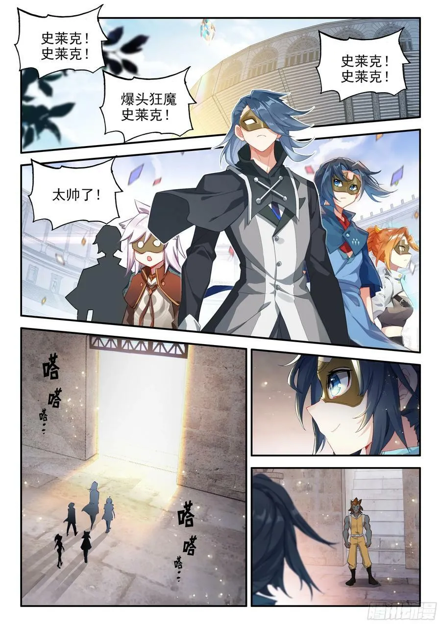 125 阵盘 第2页