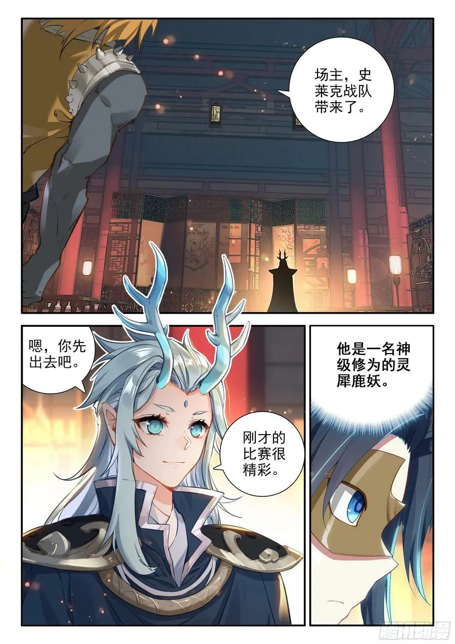 125 阵盘 第4页