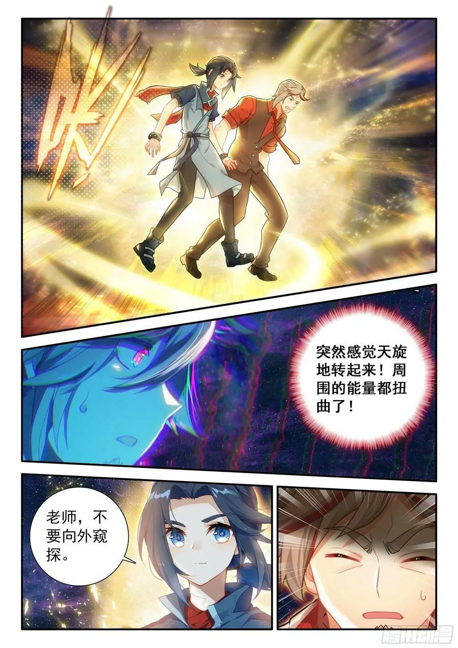 126 小小的交易 第2页